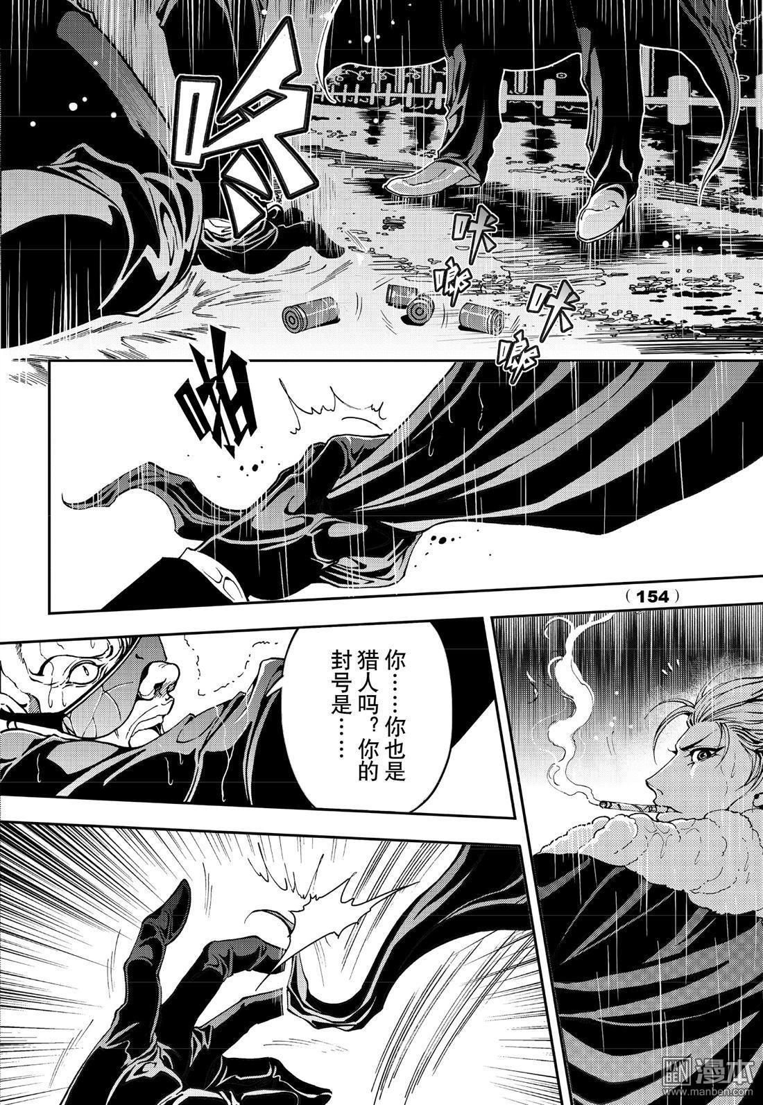 Yang Yinghong Black Sun - Image 451