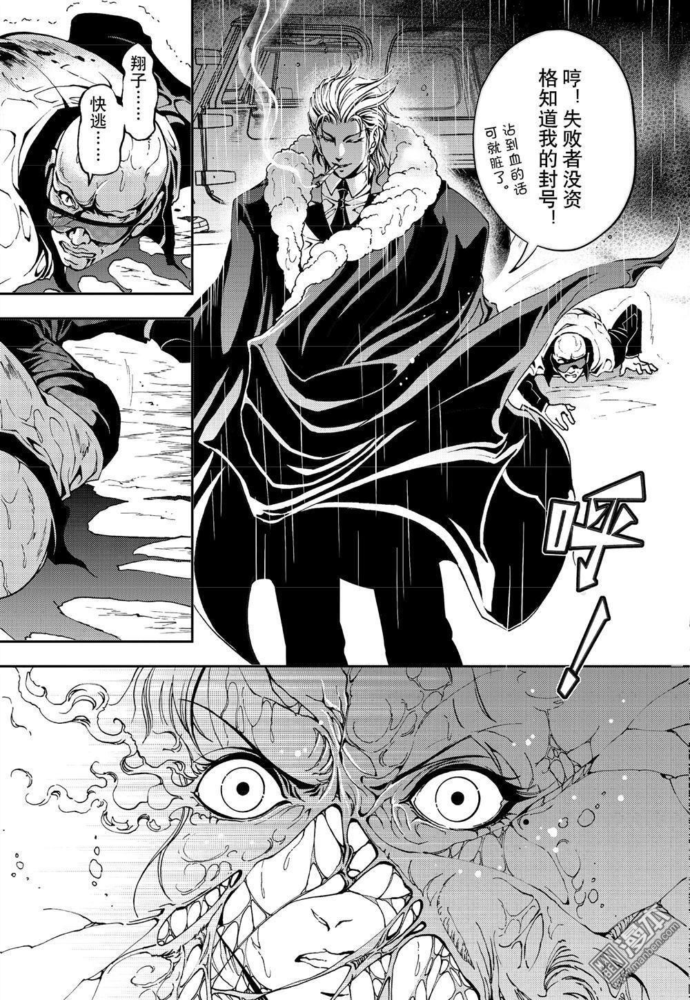 Yang Yinghong Black Sun - Image 452