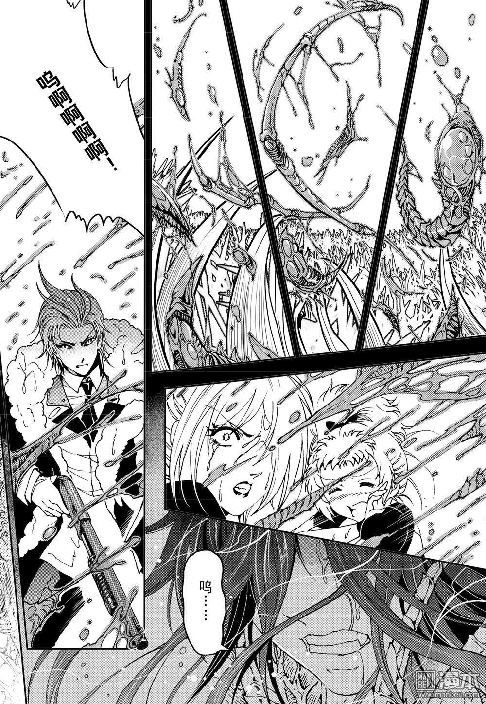 Yang Yinghong Black Sun - Image 455