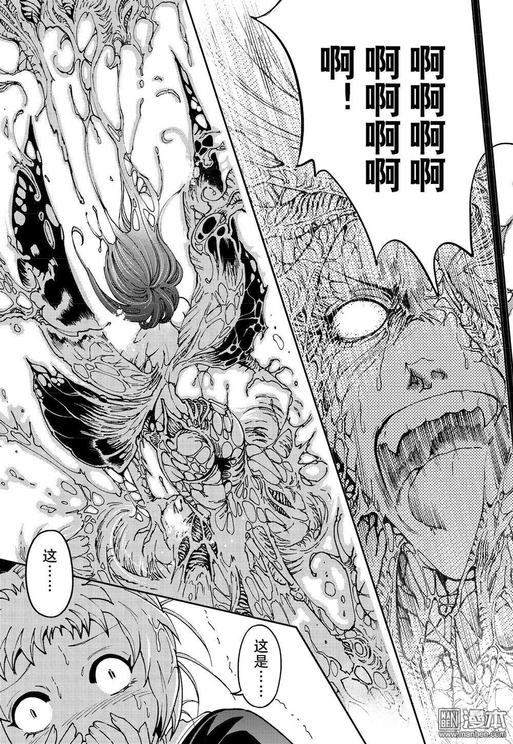 Yang Yinghong Black Sun - Image 456