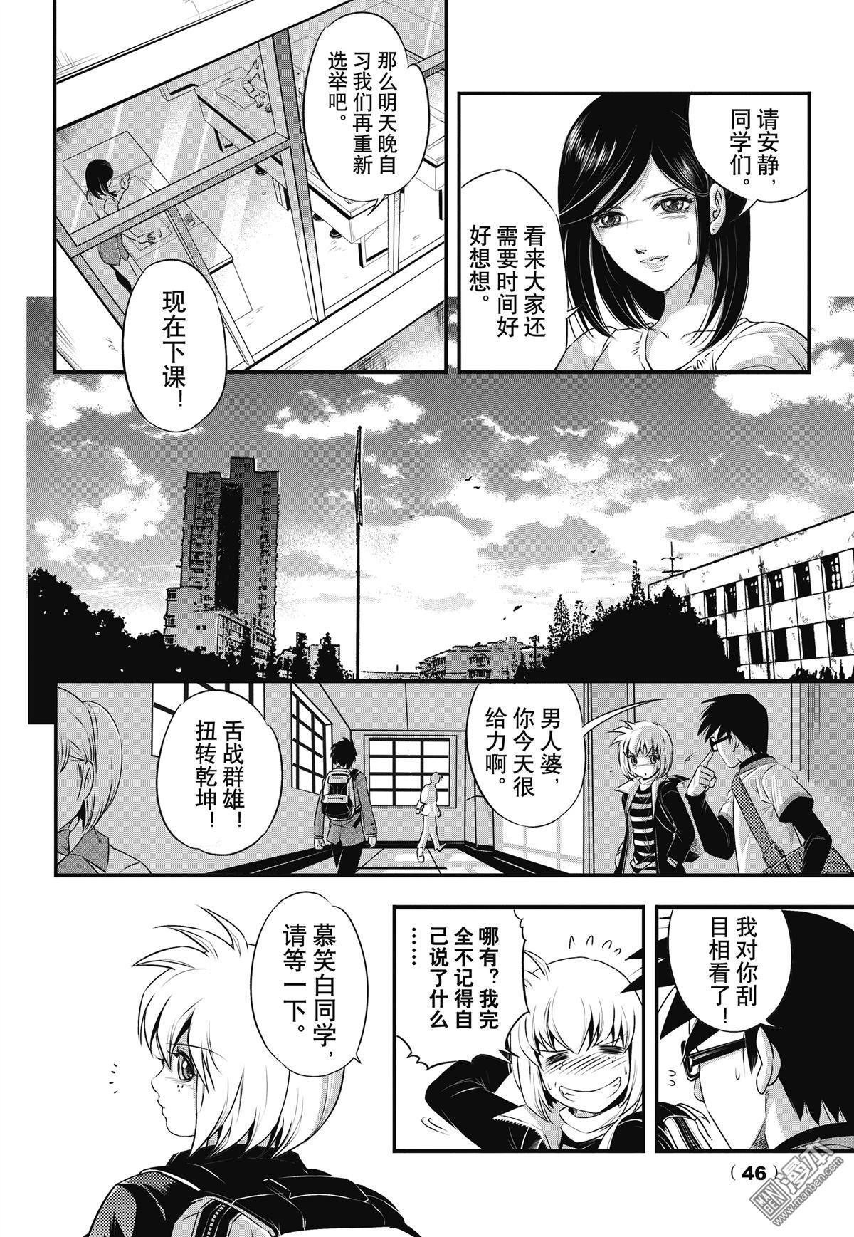 Yang Yinghong Black Sun - Image 46