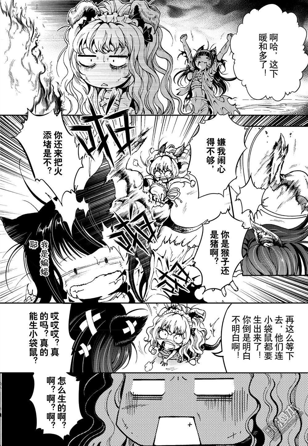 Yang Yinghong Black Sun - Image 465