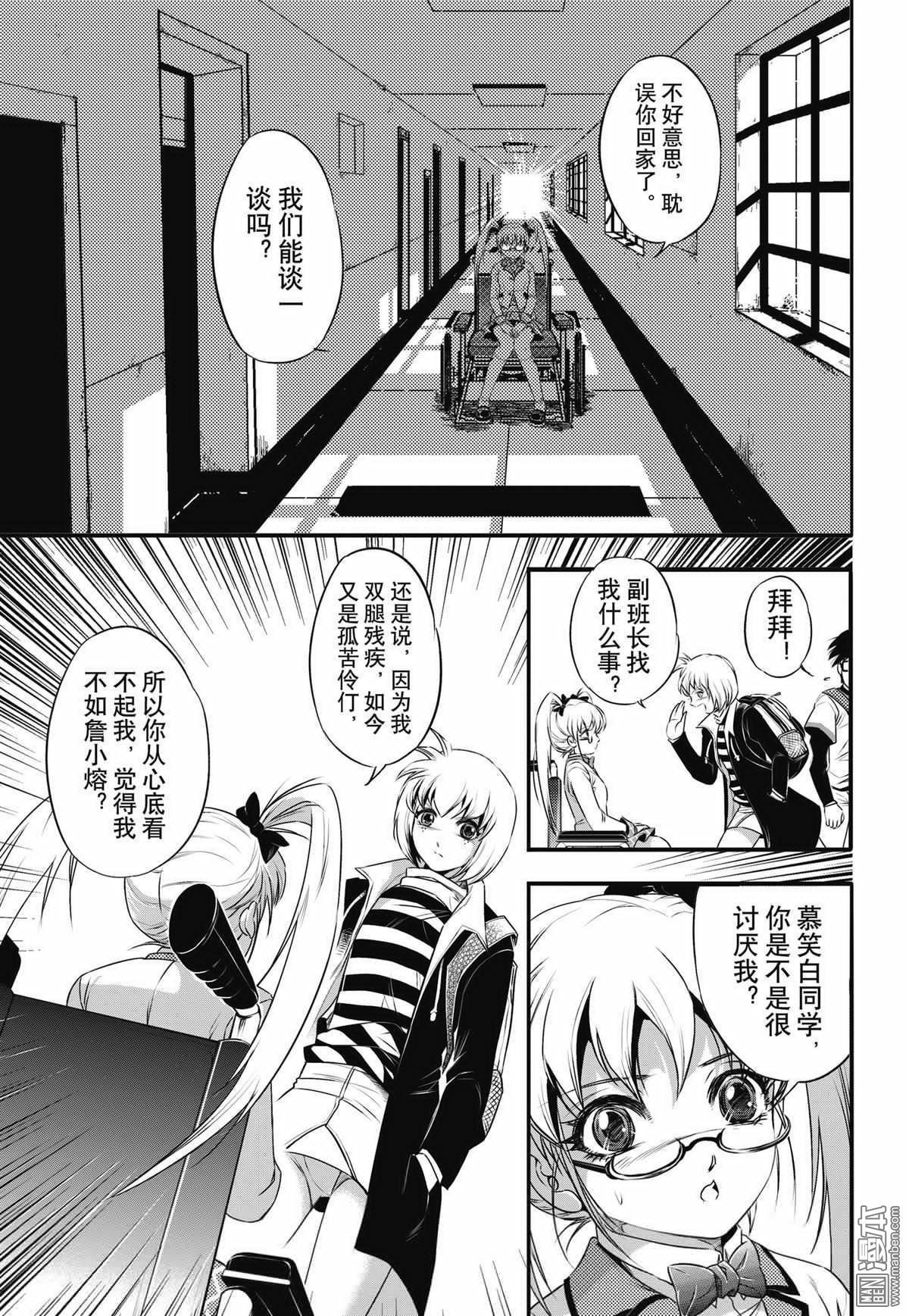 Yang Yinghong Black Sun - Image 47