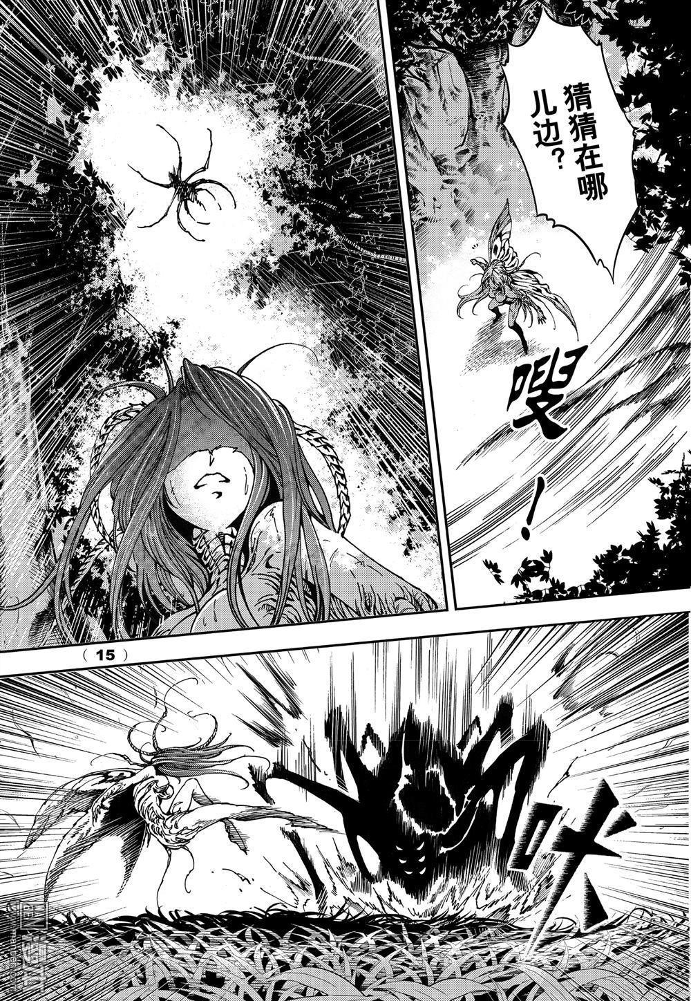 Yang Yinghong Black Sun - Image 472