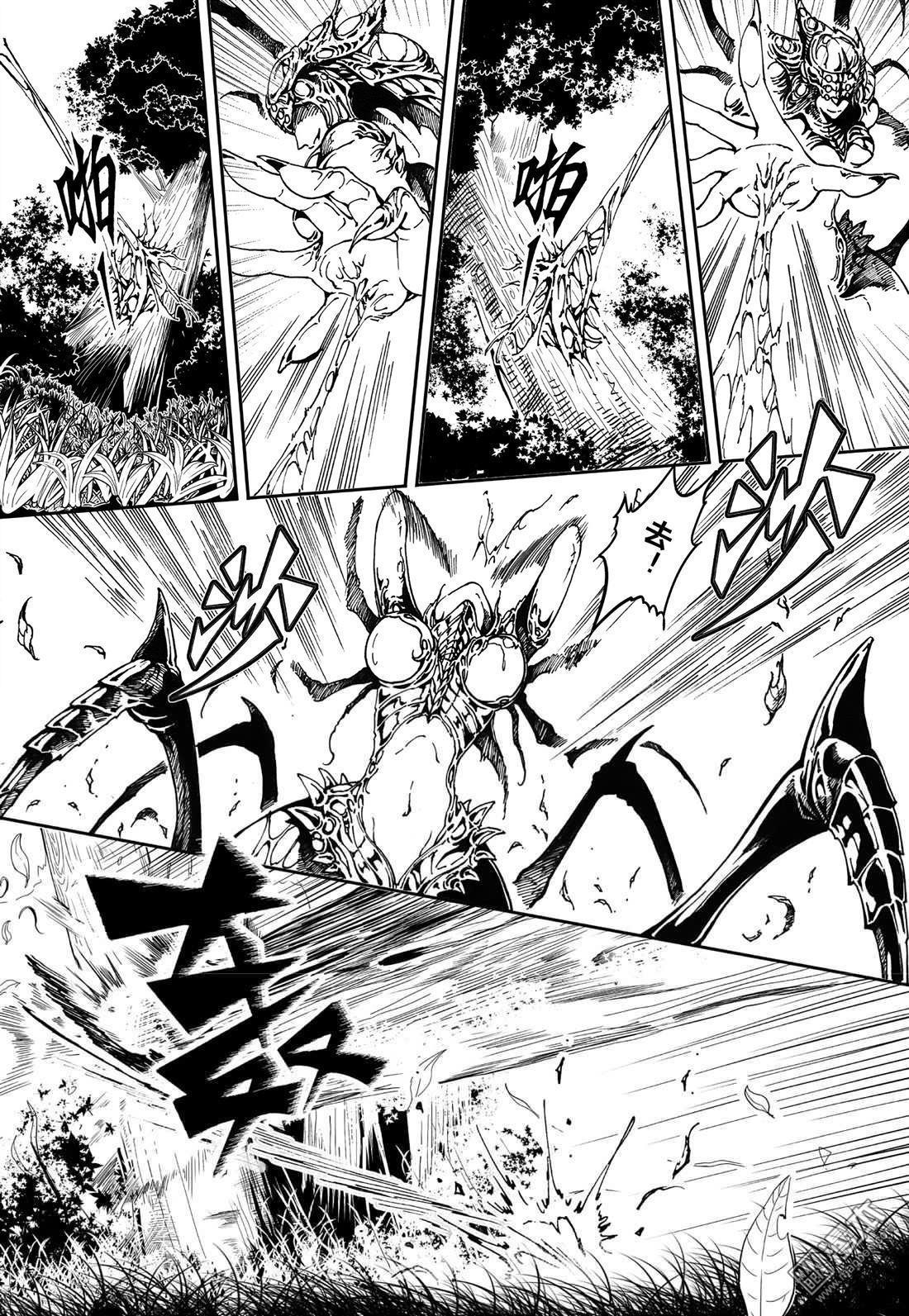 Yang Yinghong Black Sun - Image 475