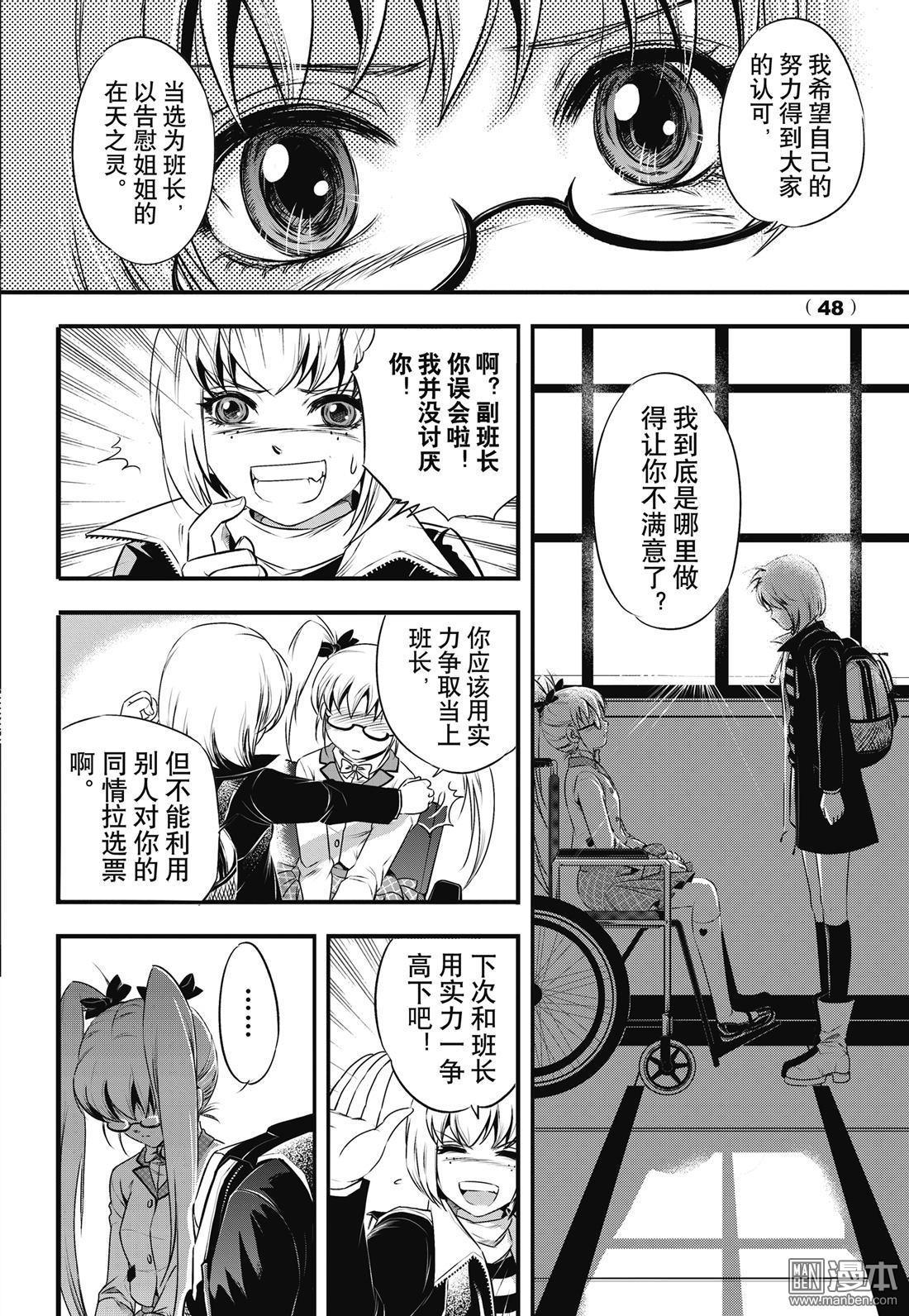 Yang Yinghong Black Sun - Image 48