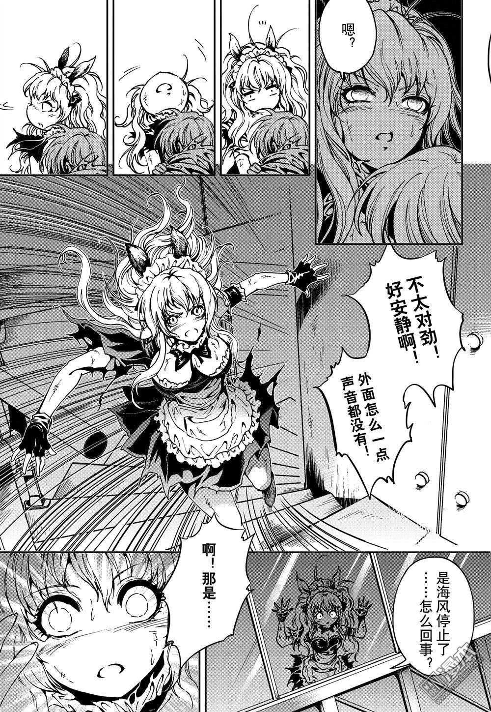 Yang Yinghong Black Sun - Image 486