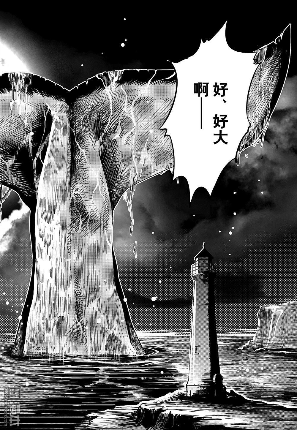 Yang Yinghong Black Sun - Image 487