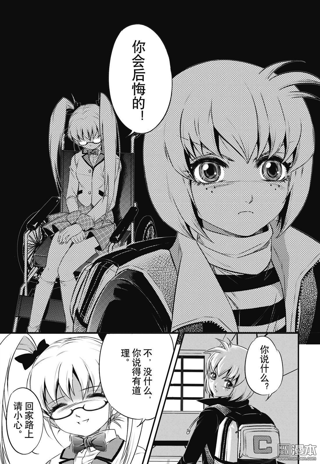 Yang Yinghong Black Sun - Image 49