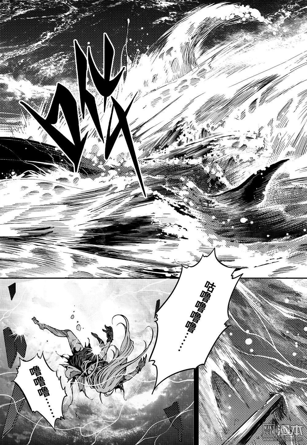 Yang Yinghong Black Sun - Image 490