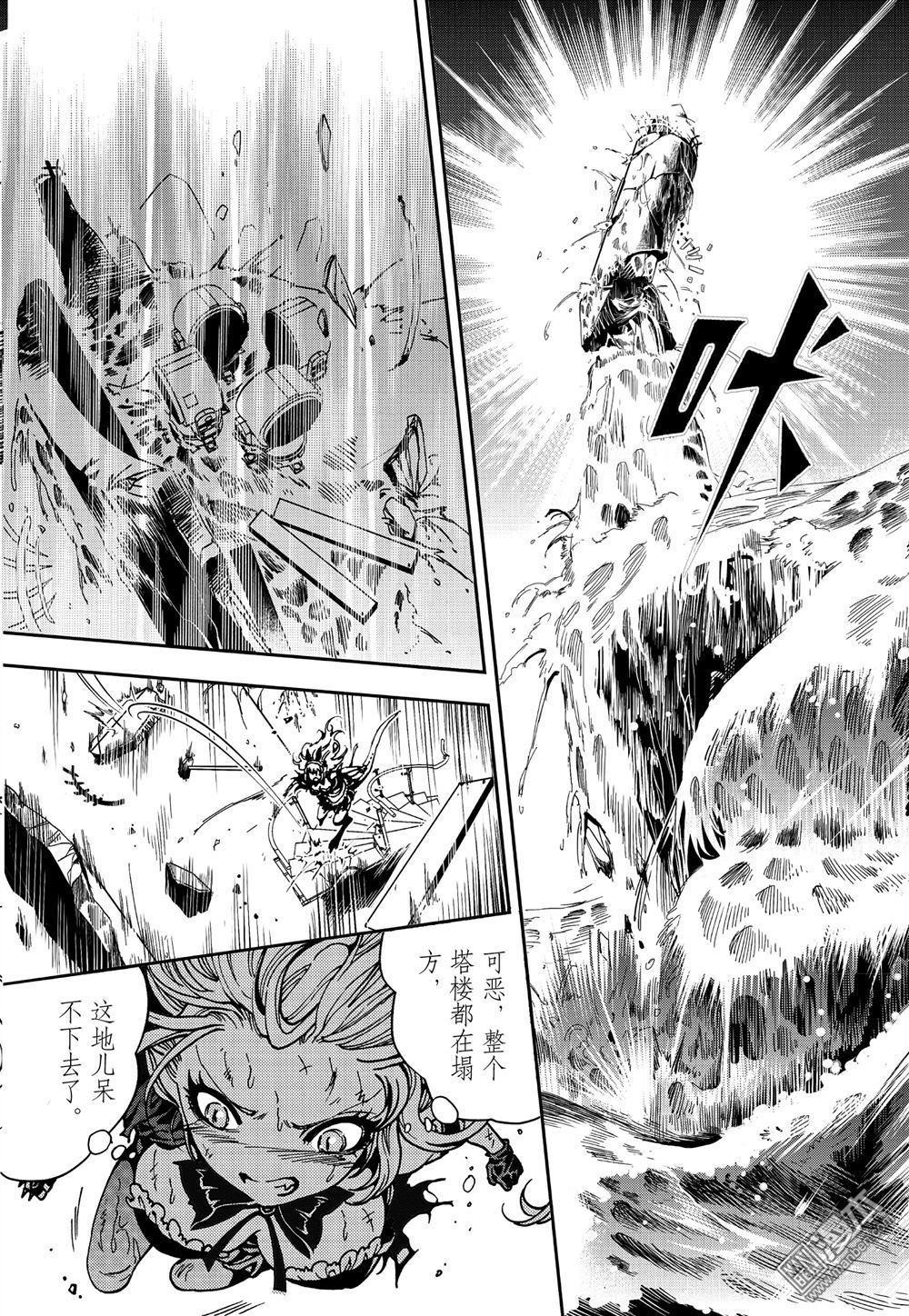 Yang Yinghong Black Sun - Image 491