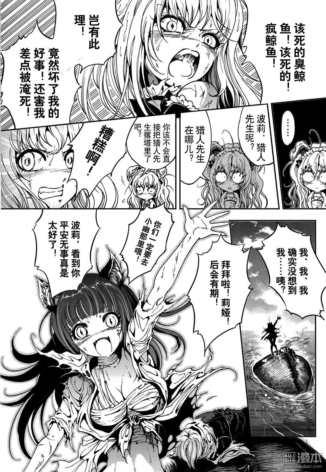 Yang Yinghong Black Sun - Image 493