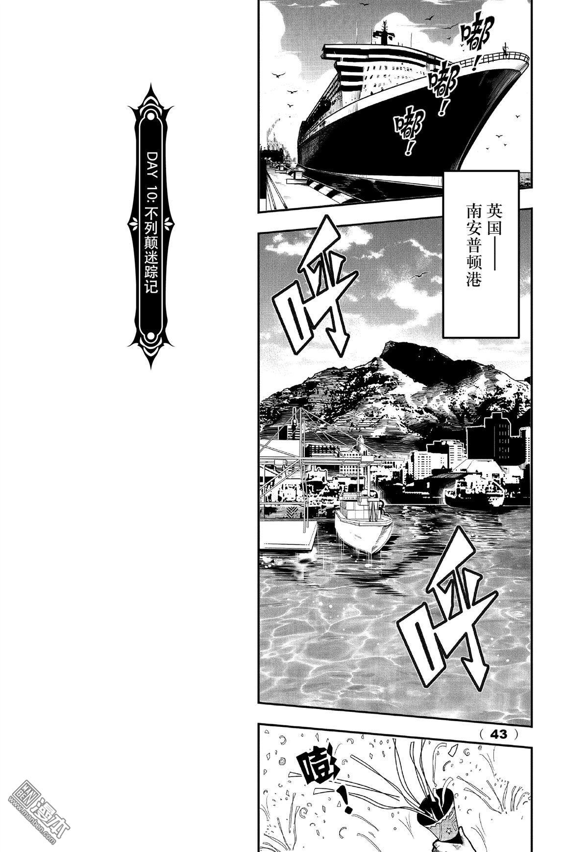 Yang Yinghong Black Sun - Image 499