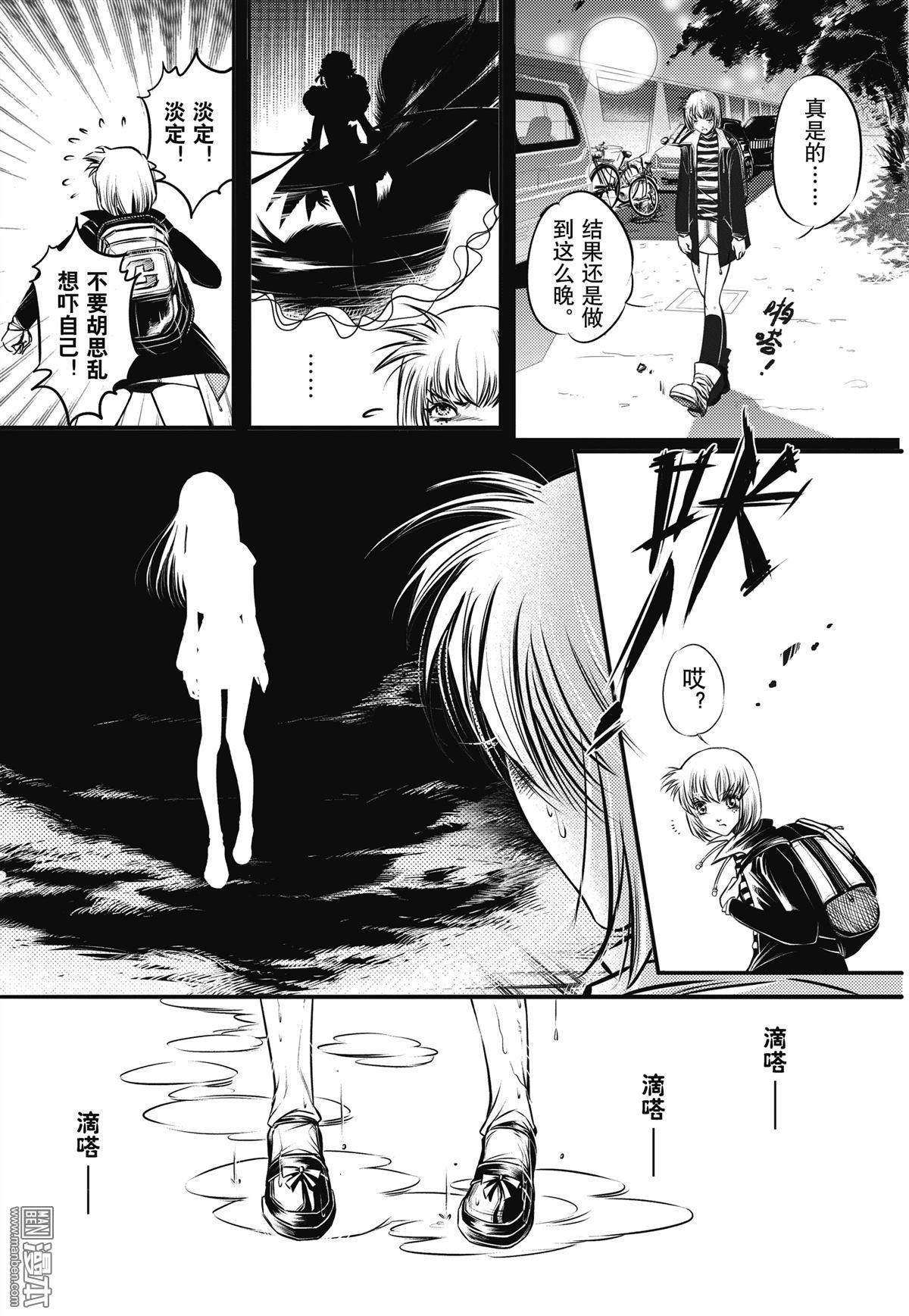 Yang Yinghong Black Sun - Image 5