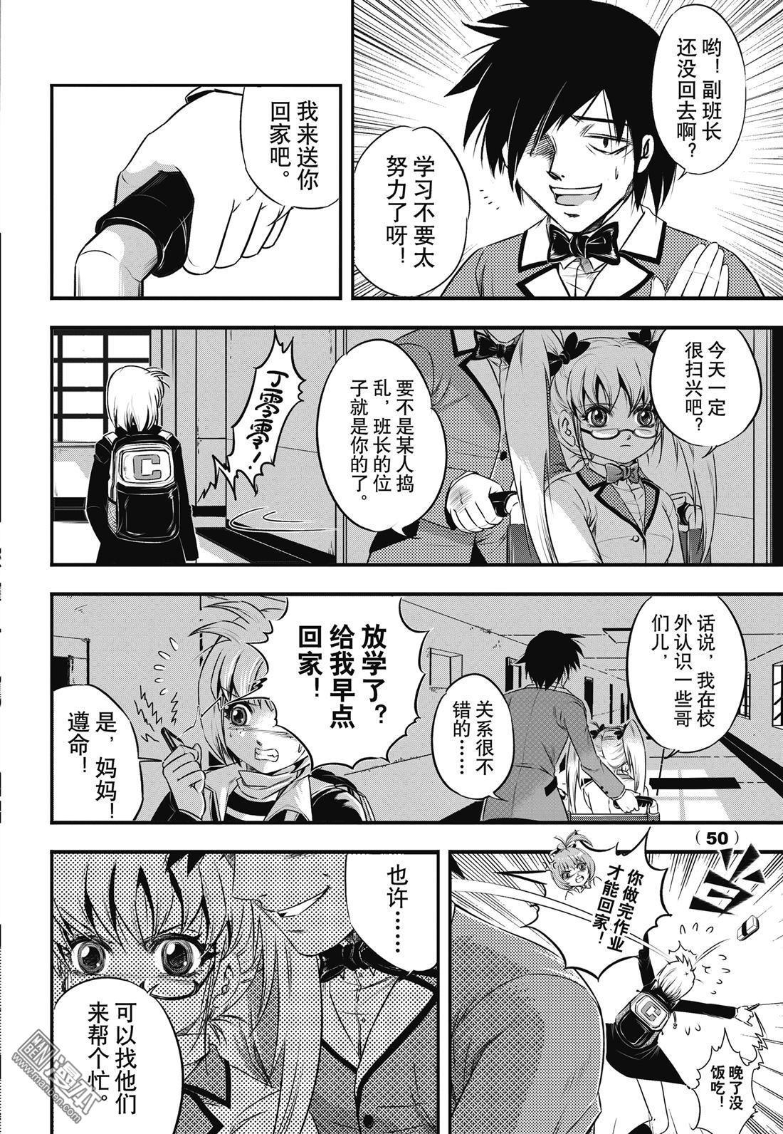 Yang Yinghong Black Sun - Image 50