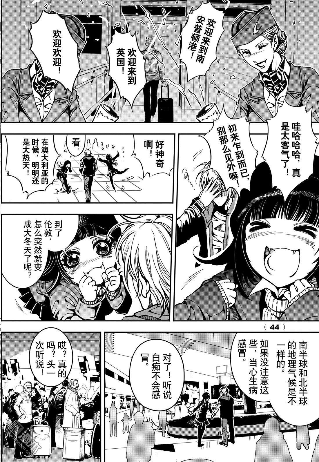 Yang Yinghong Black Sun - Image 500