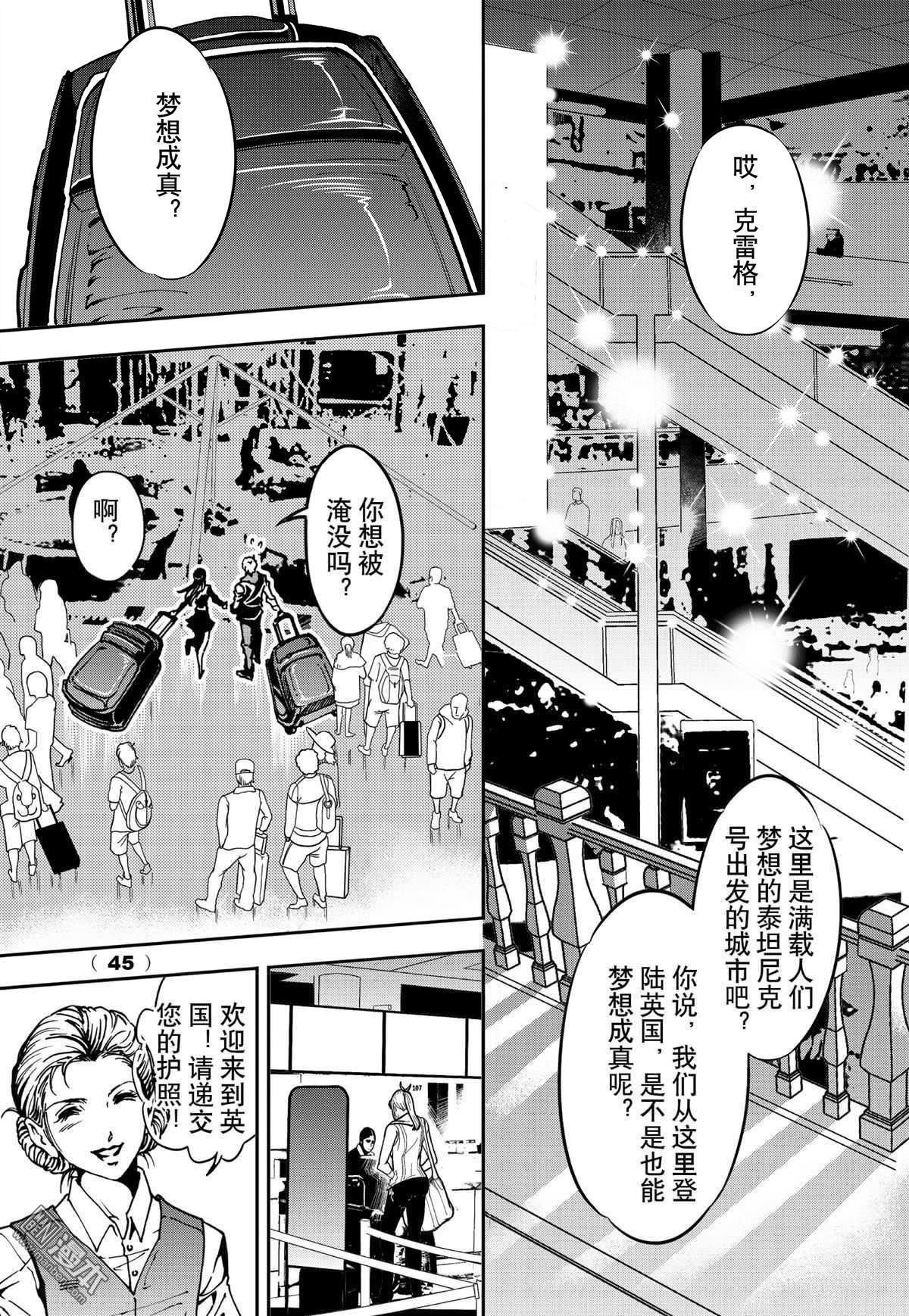 Yang Yinghong Black Sun - Image 501