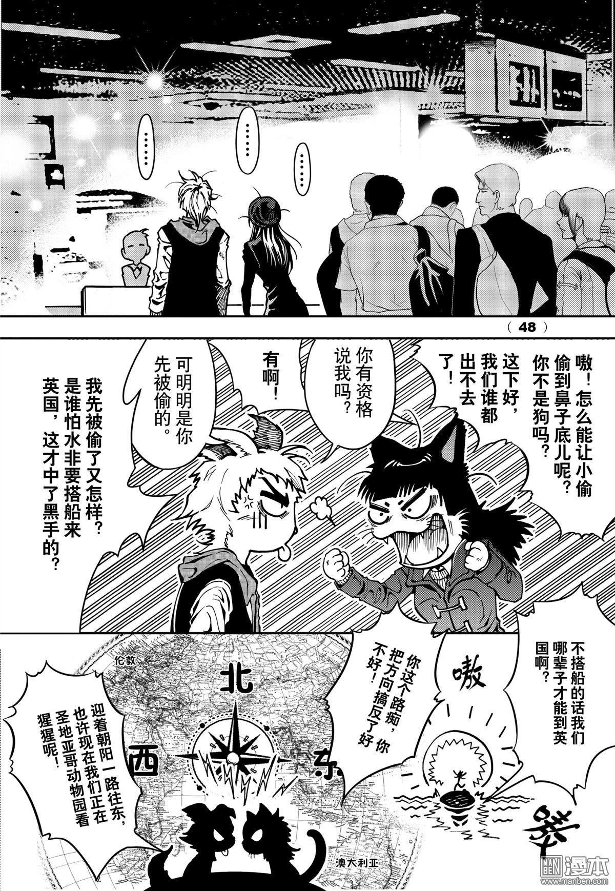 Yang Yinghong Black Sun - Image 504