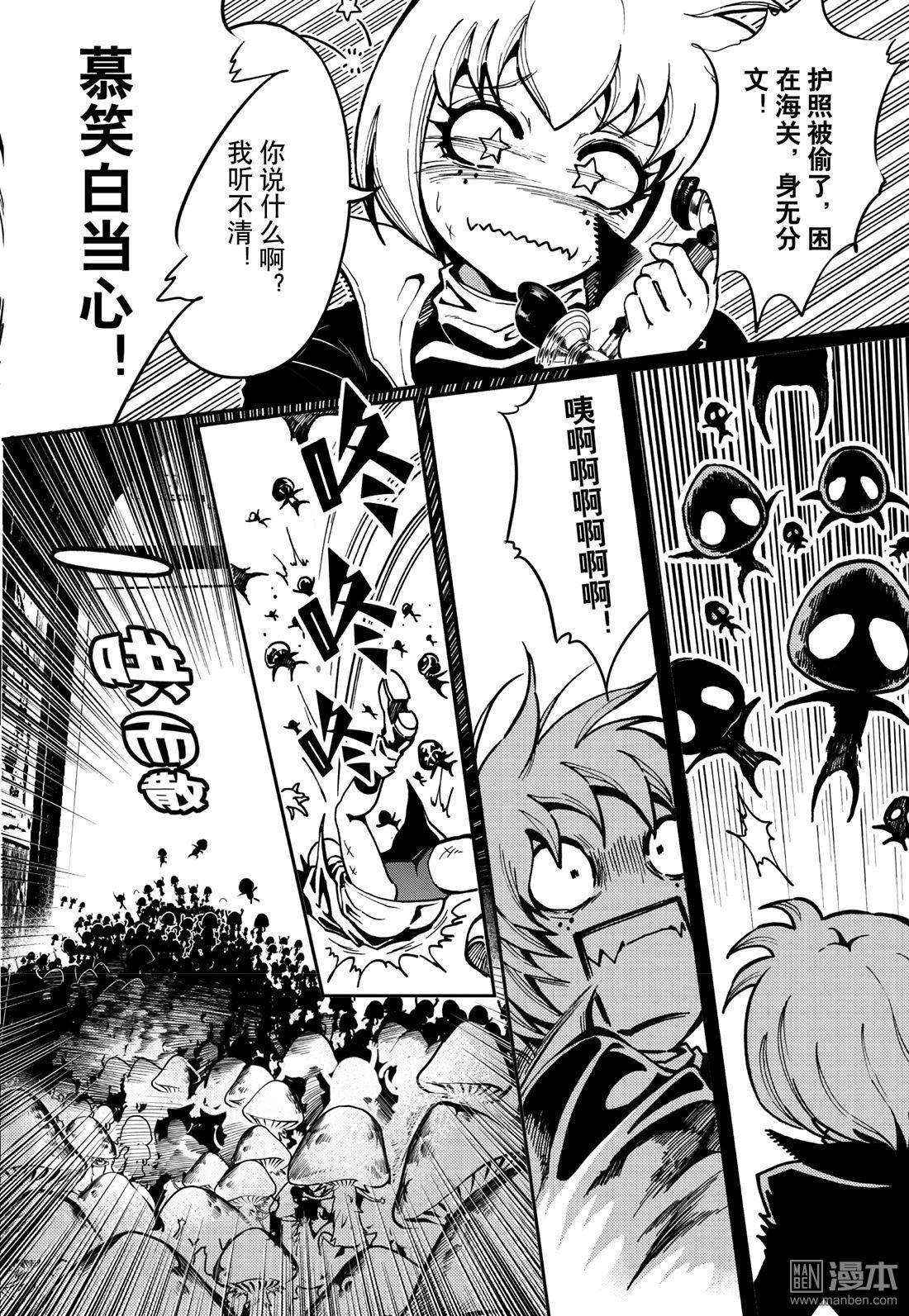 Yang Yinghong Black Sun - Image 508