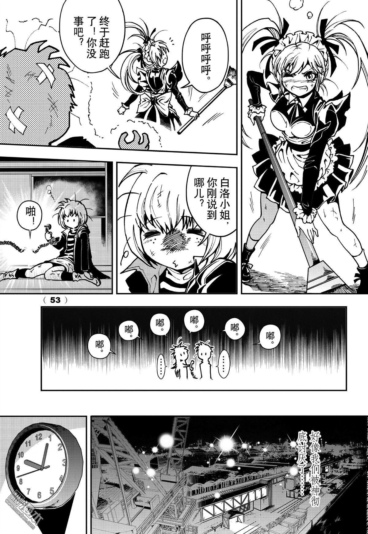 Yang Yinghong Black Sun - Image 509