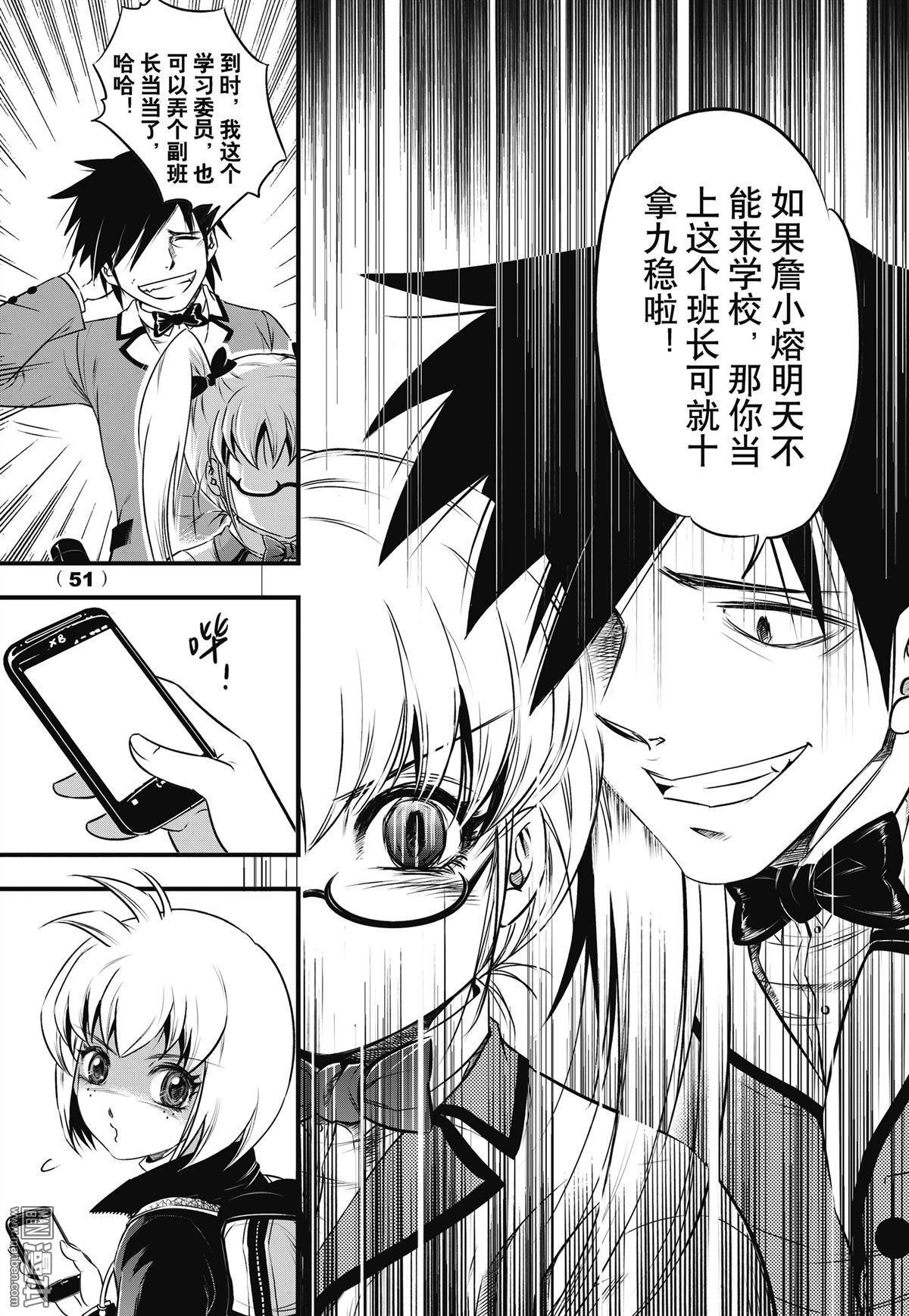 Yang Yinghong Black Sun - Image 51