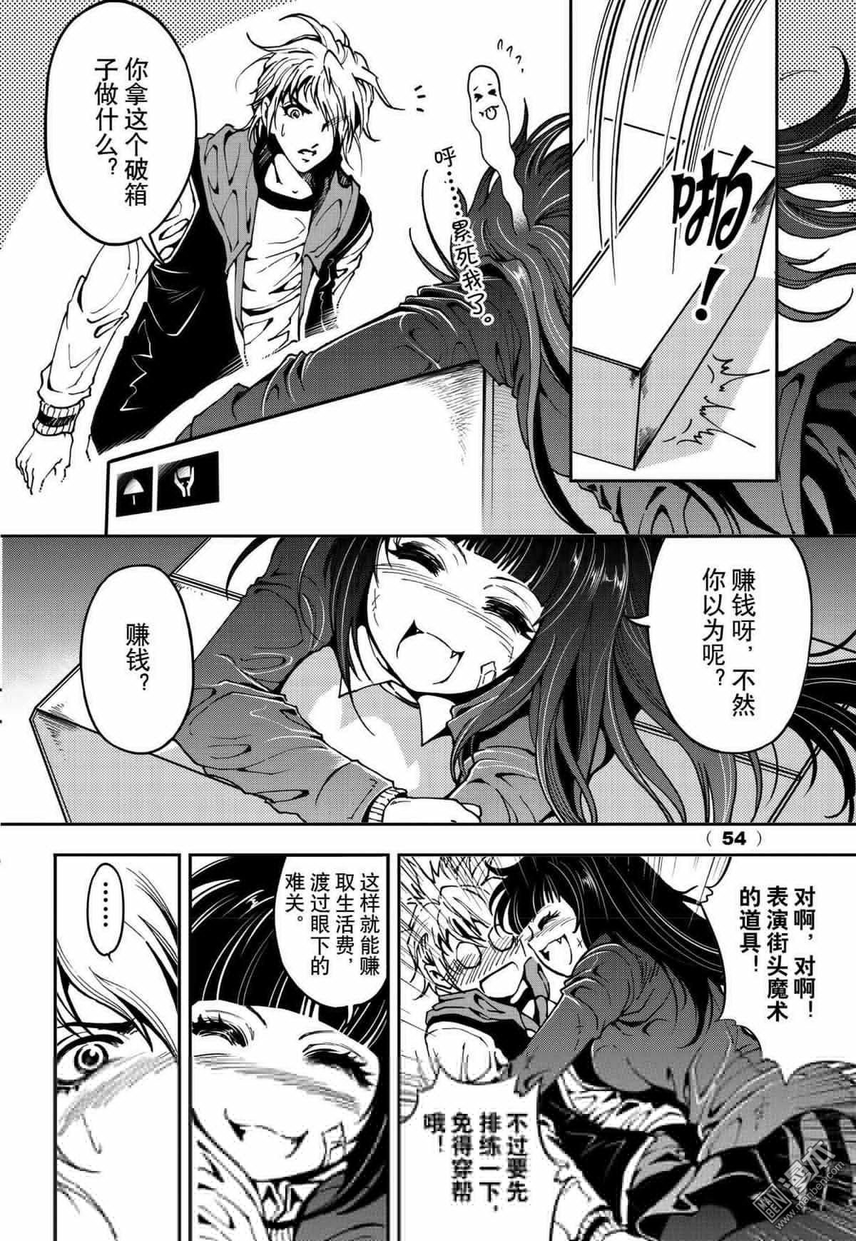 Yang Yinghong Black Sun - Image 510