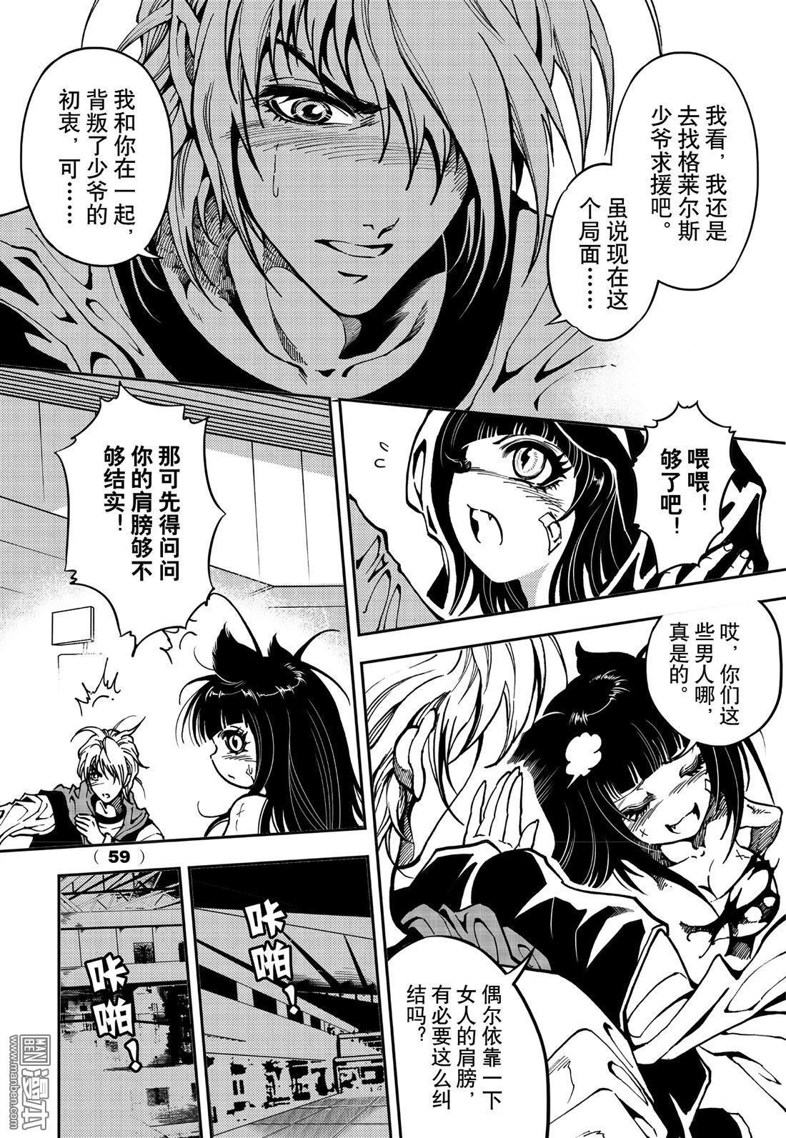 Yang Yinghong Black Sun - Image 515