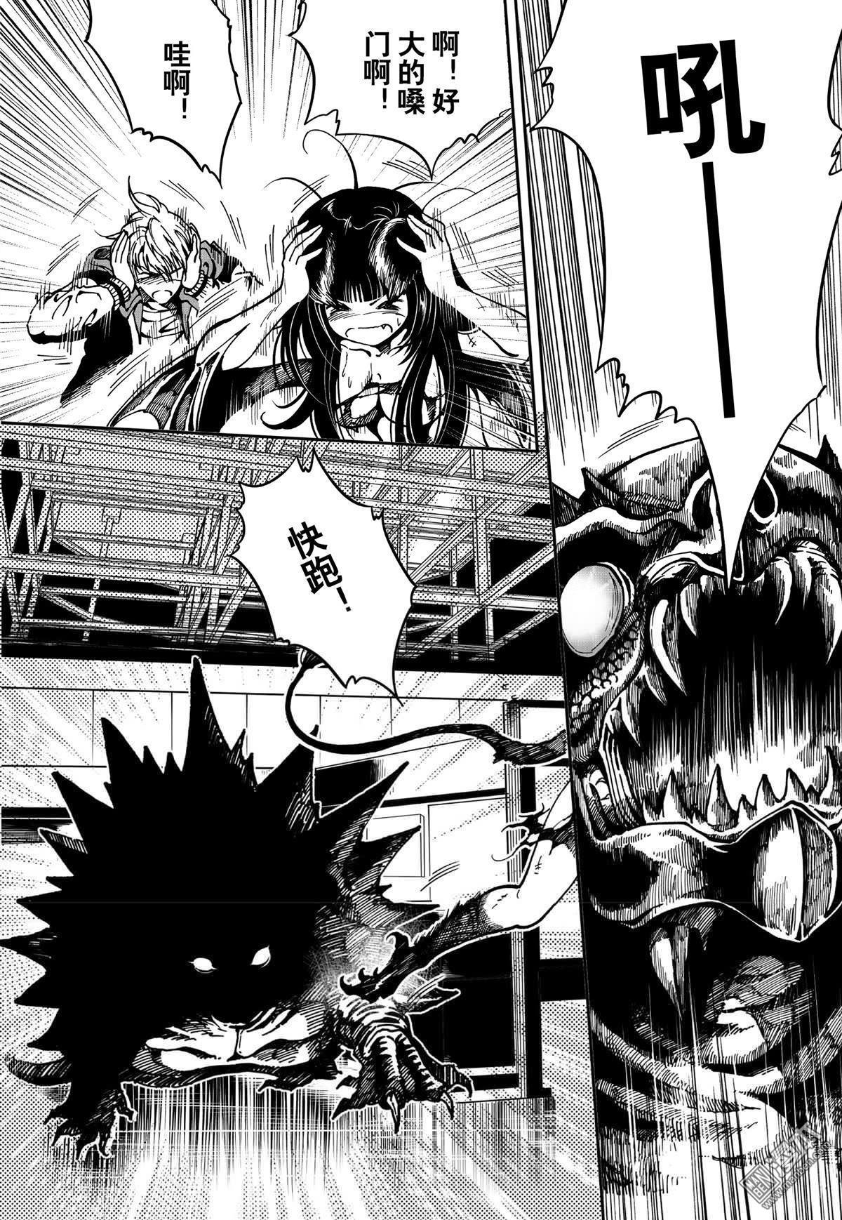 Yang Yinghong Black Sun - Image 518