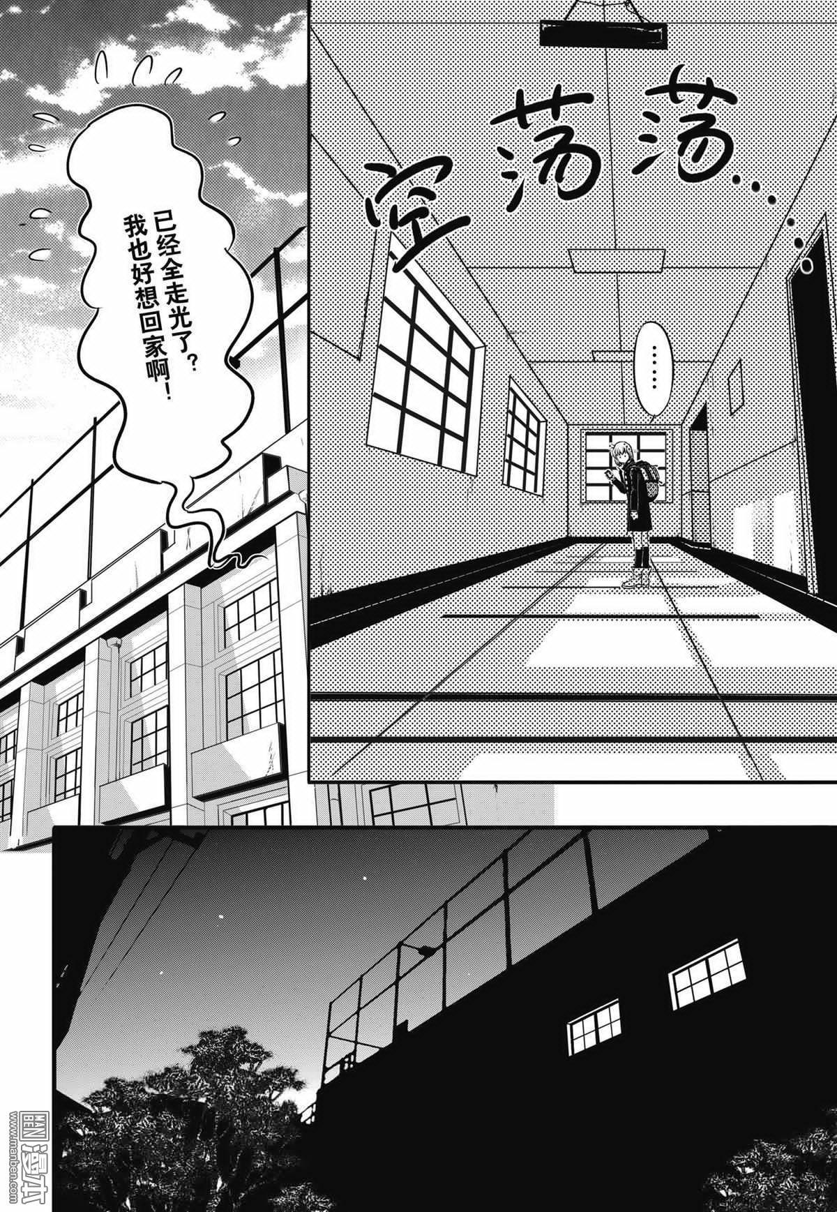 Yang Yinghong Black Sun - Image 52