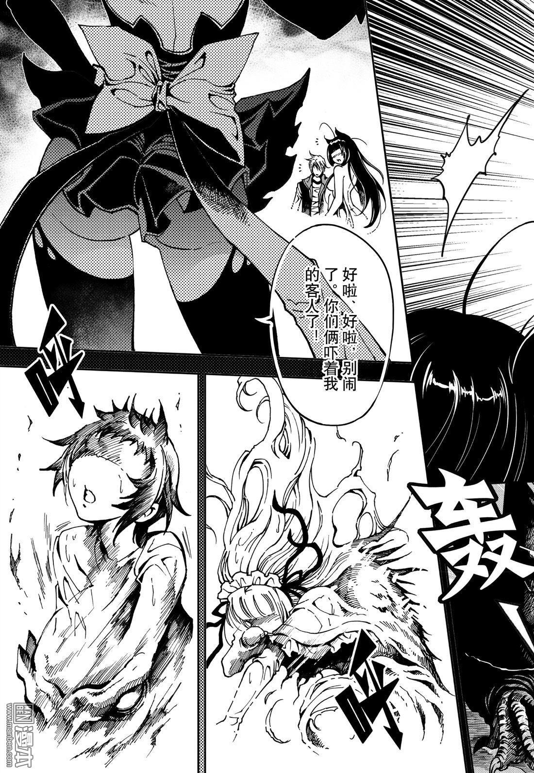 Yang Yinghong Black Sun - Image 521