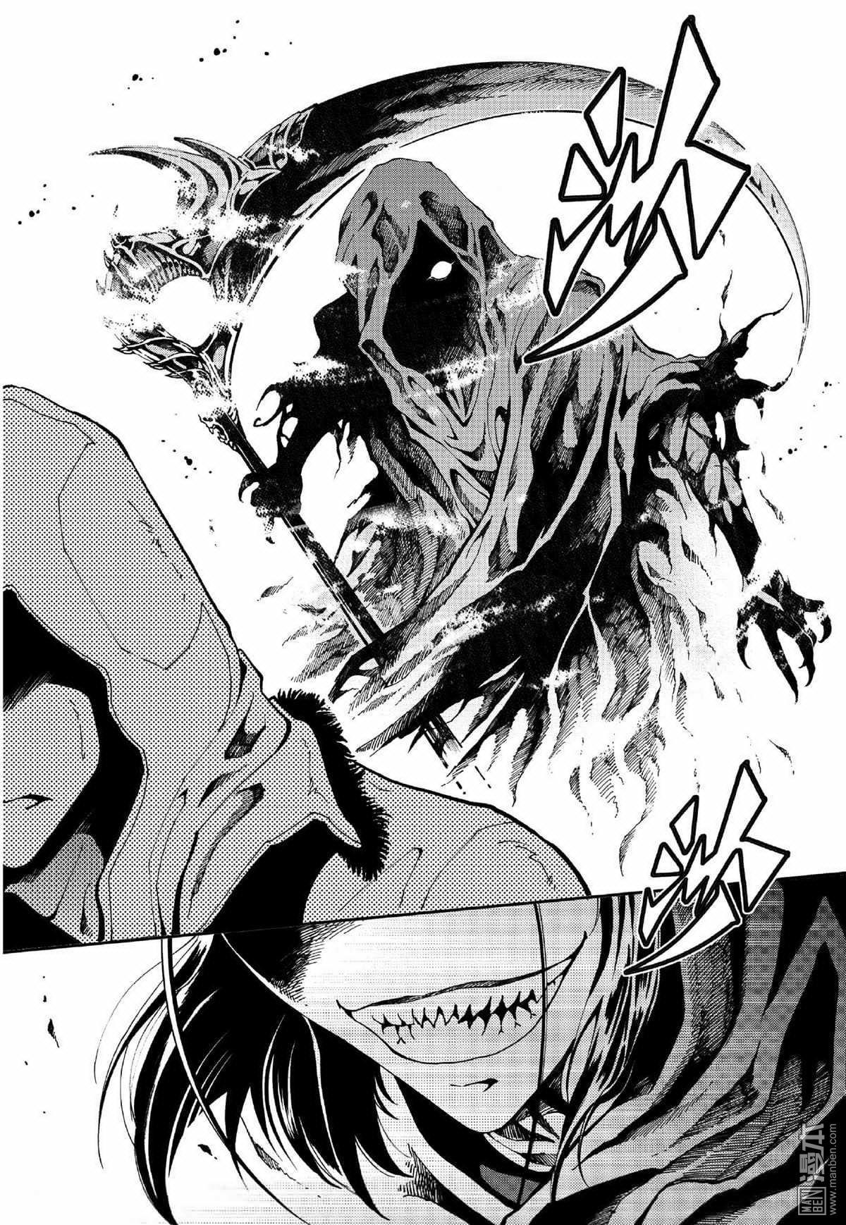 Yang Yinghong Black Sun - Image 526