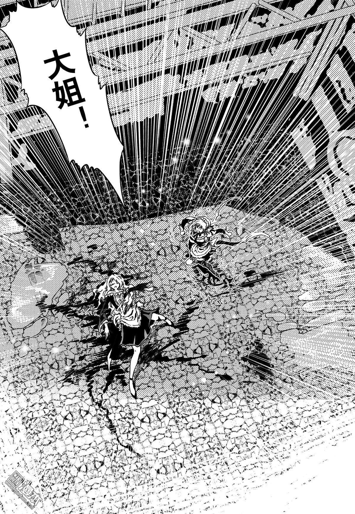 Yang Yinghong Black Sun - Image 536