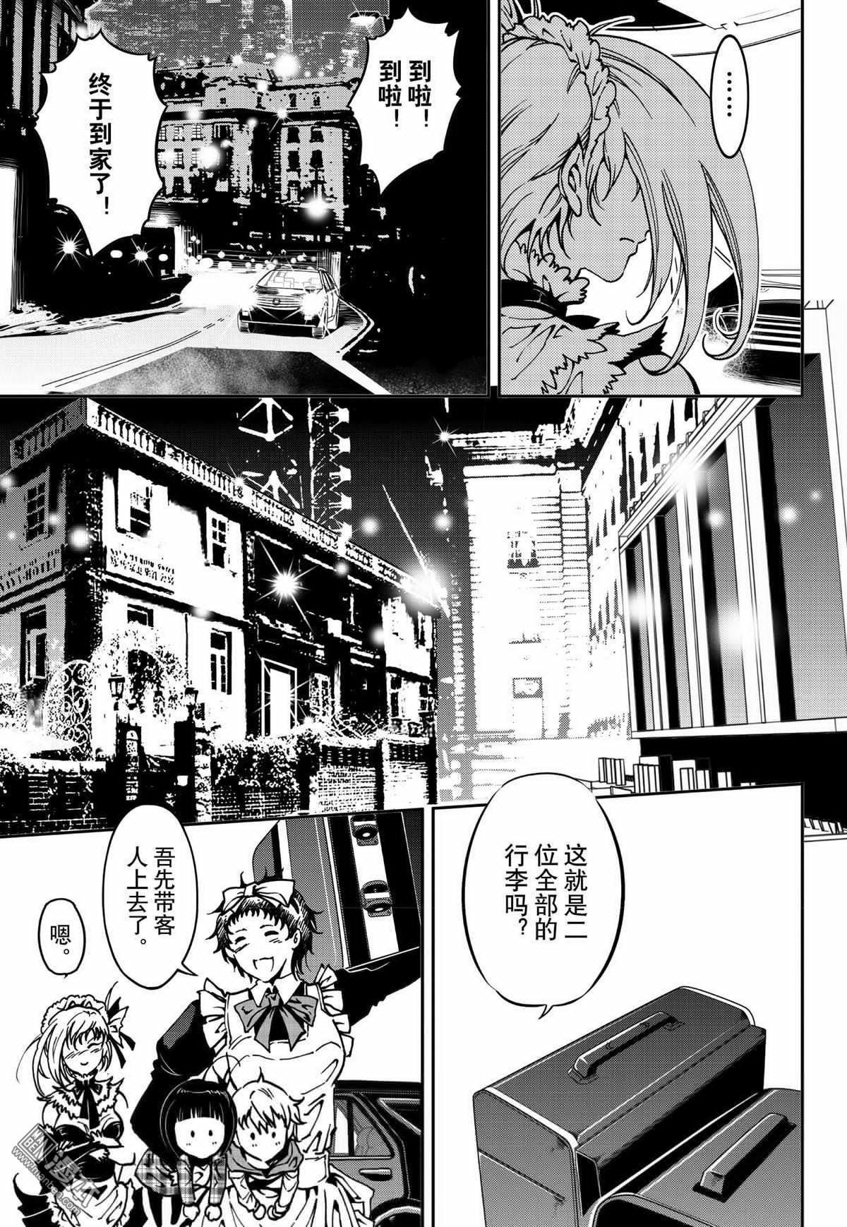 Yang Yinghong Black Sun - Image 541