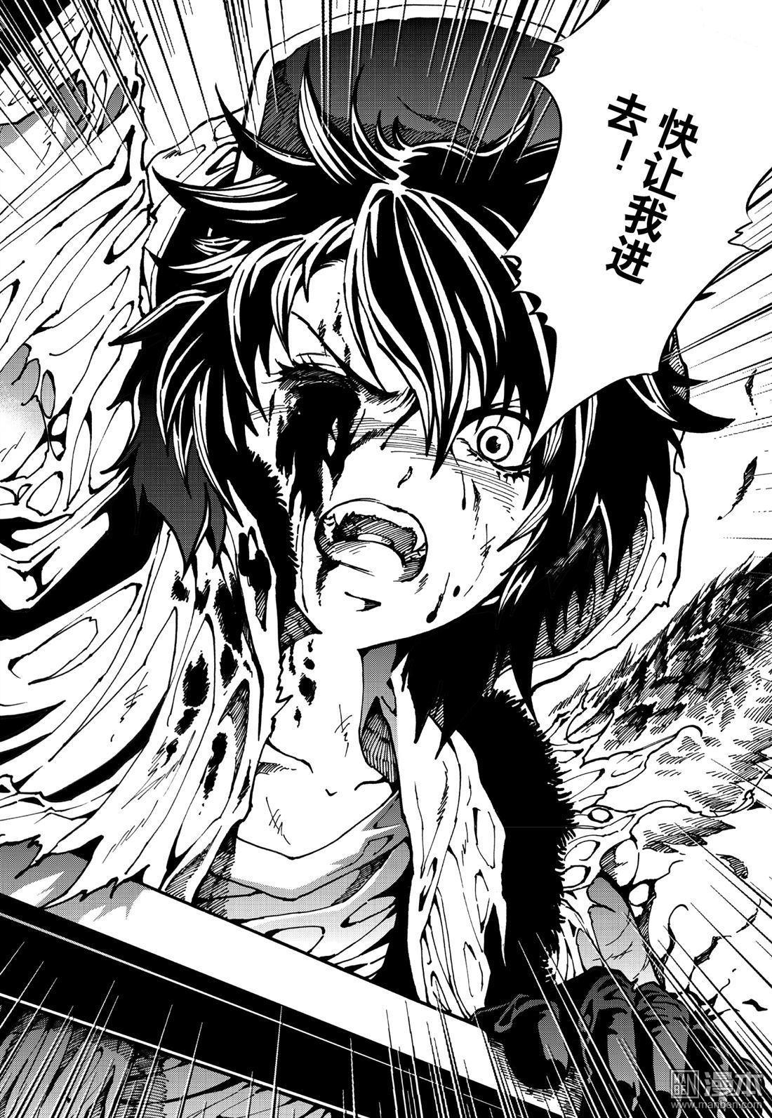 Yang Yinghong Black Sun - Image 546