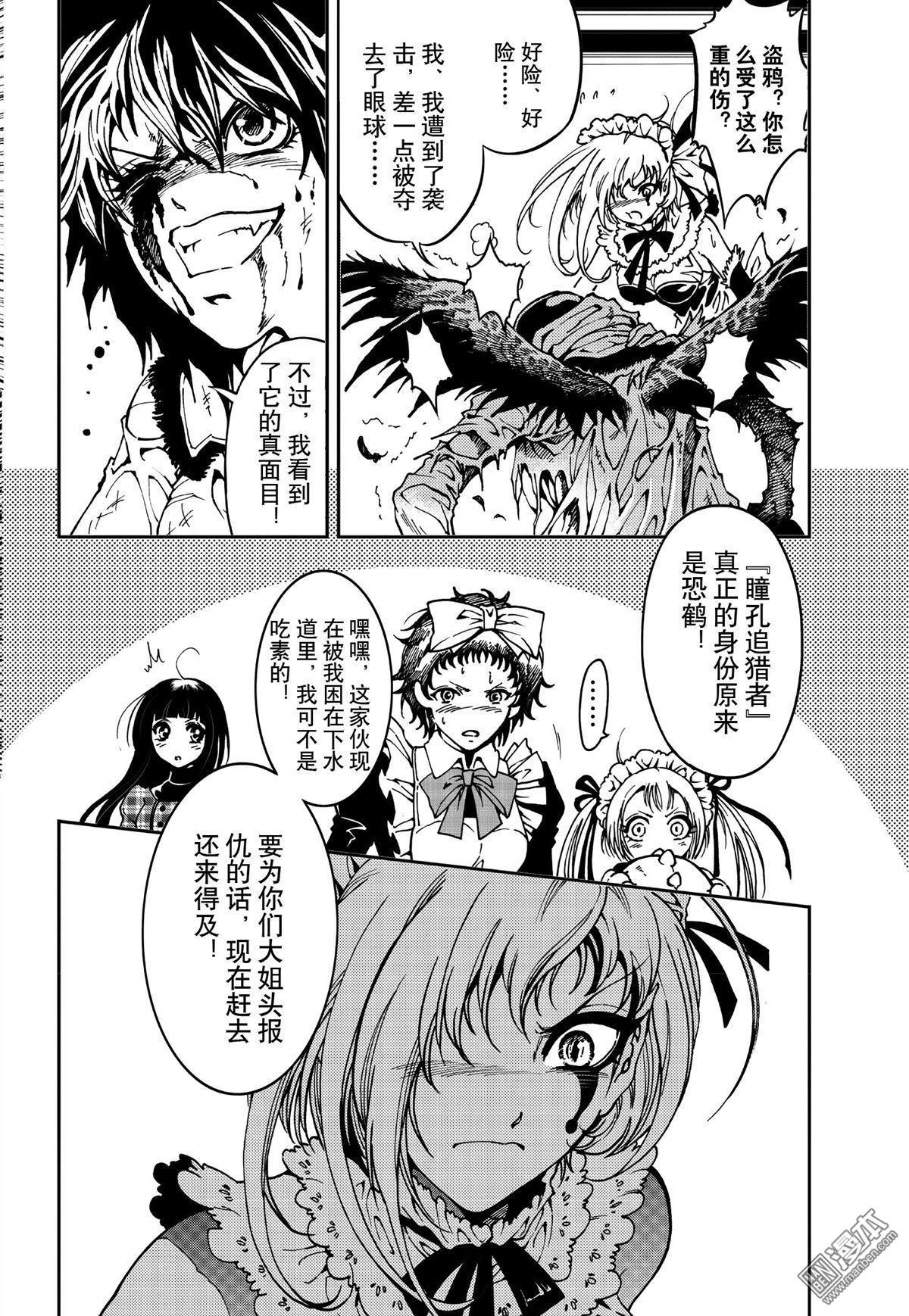 Yang Yinghong Black Sun - Image 548