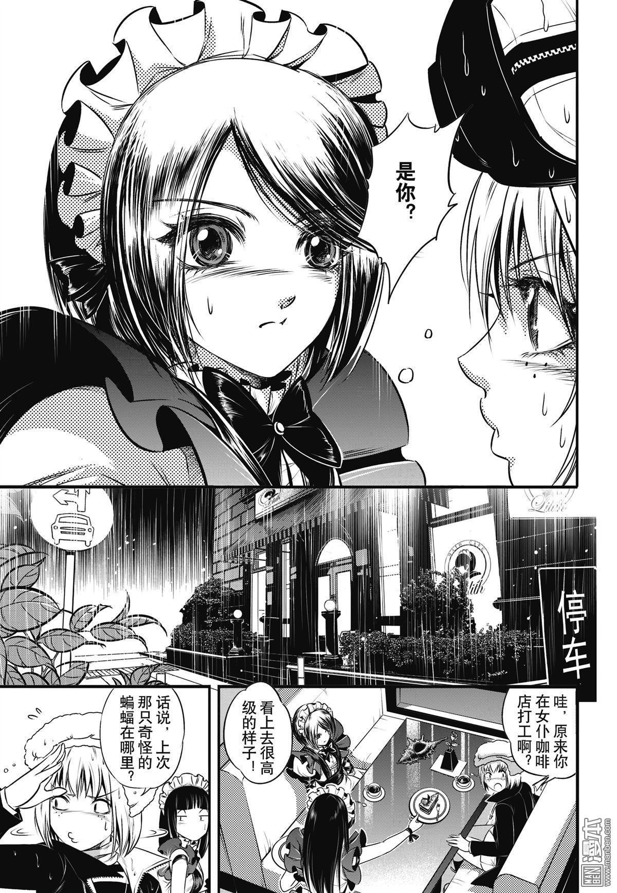 Yang Yinghong Black Sun - Image 55