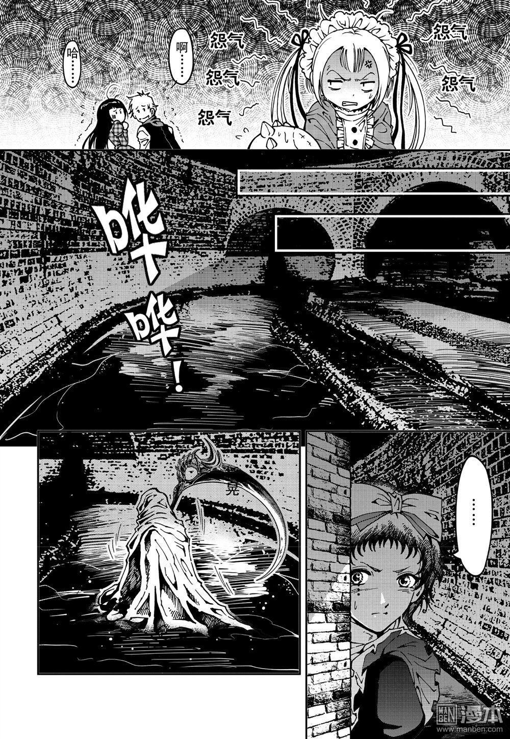 Yang Yinghong Black Sun - Image 552