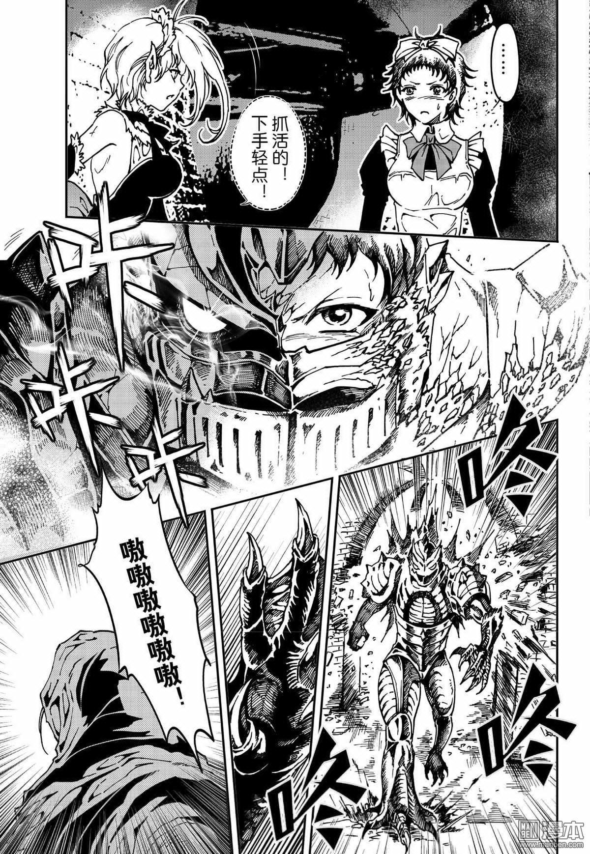 Yang Yinghong Black Sun - Image 553