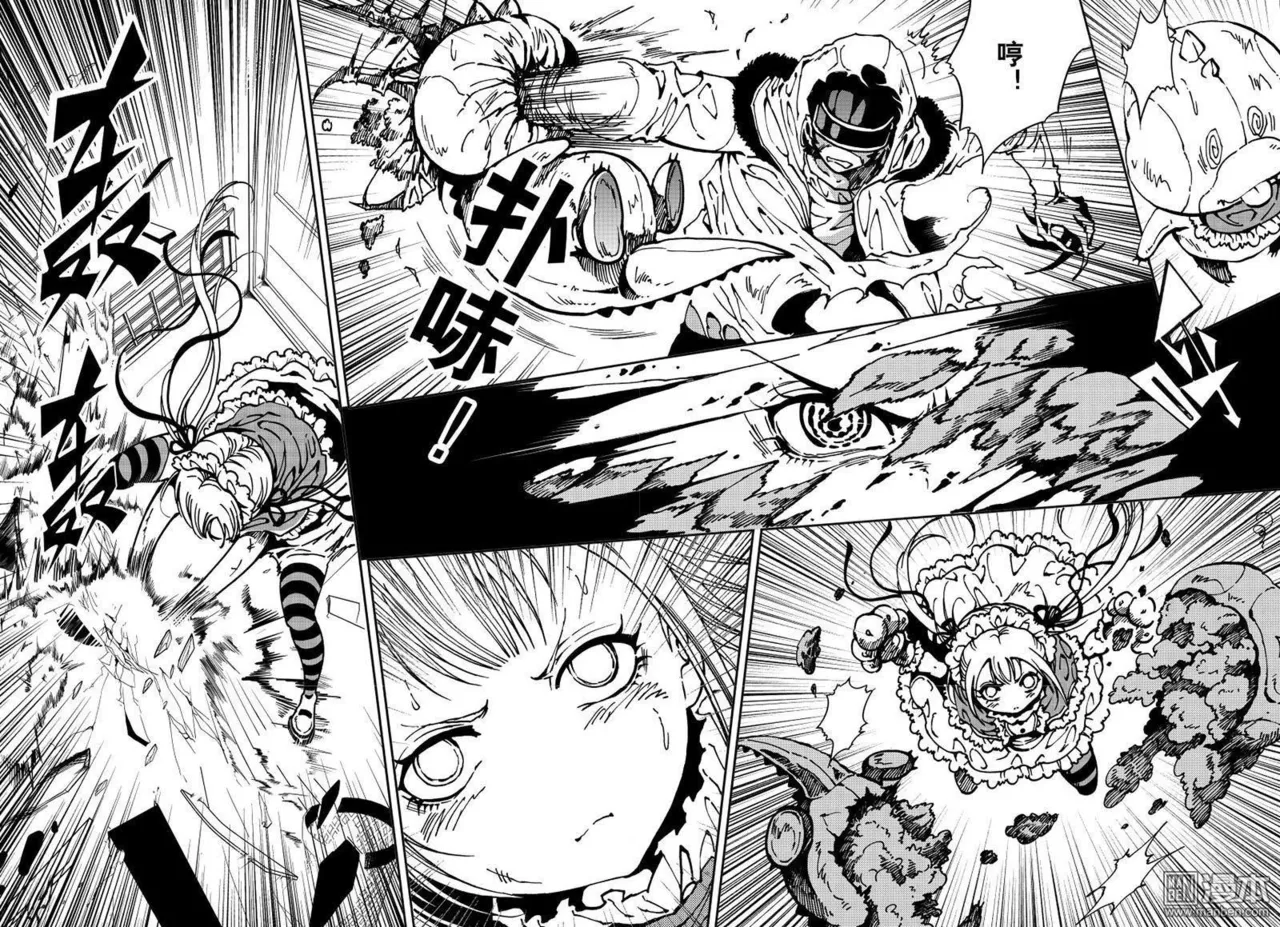 Yang Yinghong Black Sun - Image 561