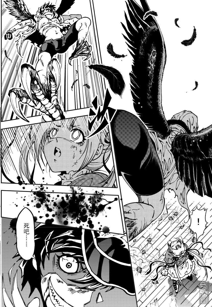 Yang Yinghong Black Sun - Image 562