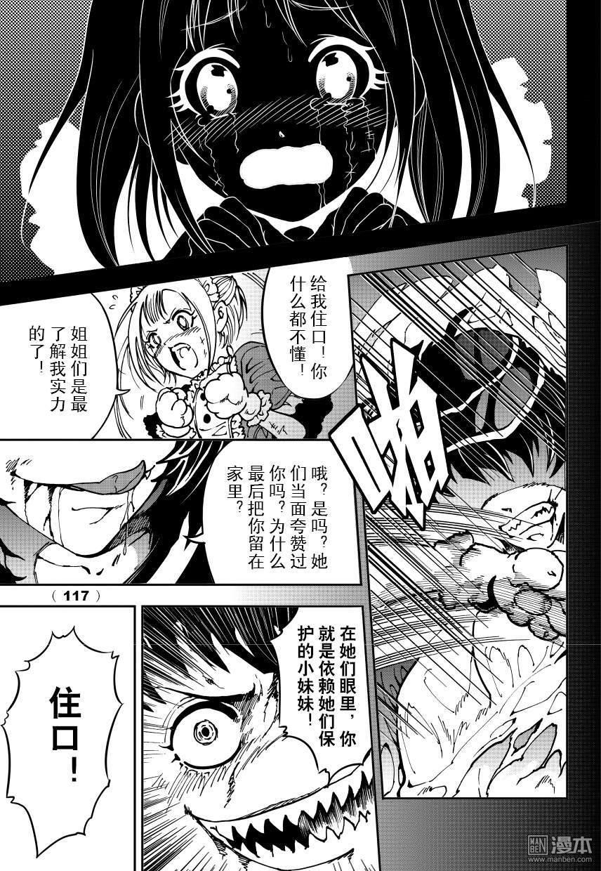 Yang Yinghong Black Sun - Image 571