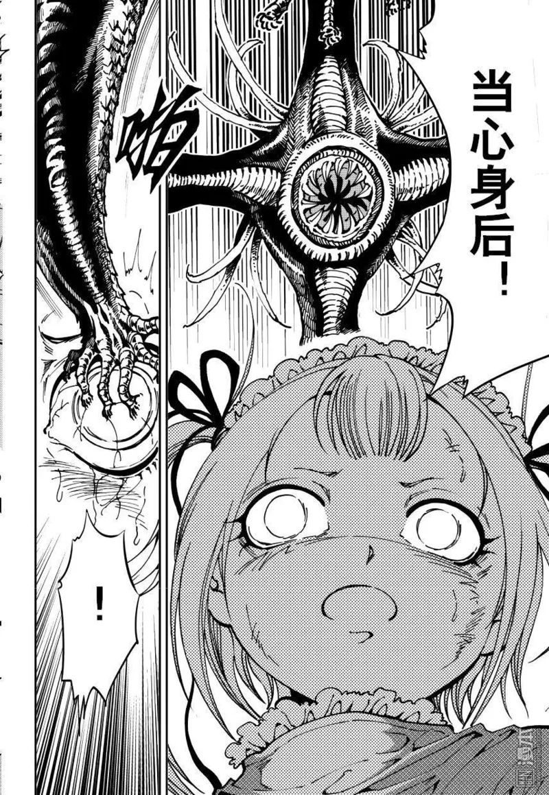 Yang Yinghong Black Sun - Image 578