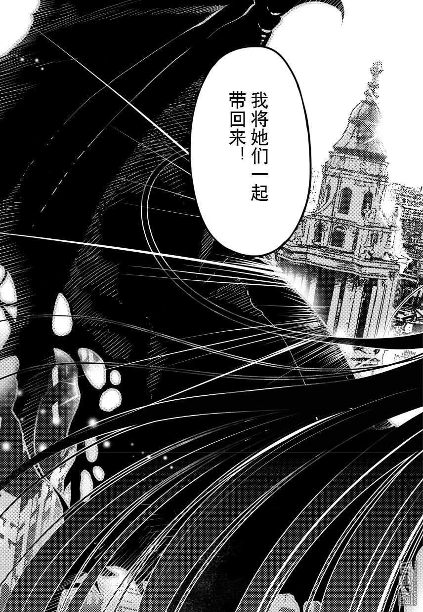 Yang Yinghong Black Sun - Image 587