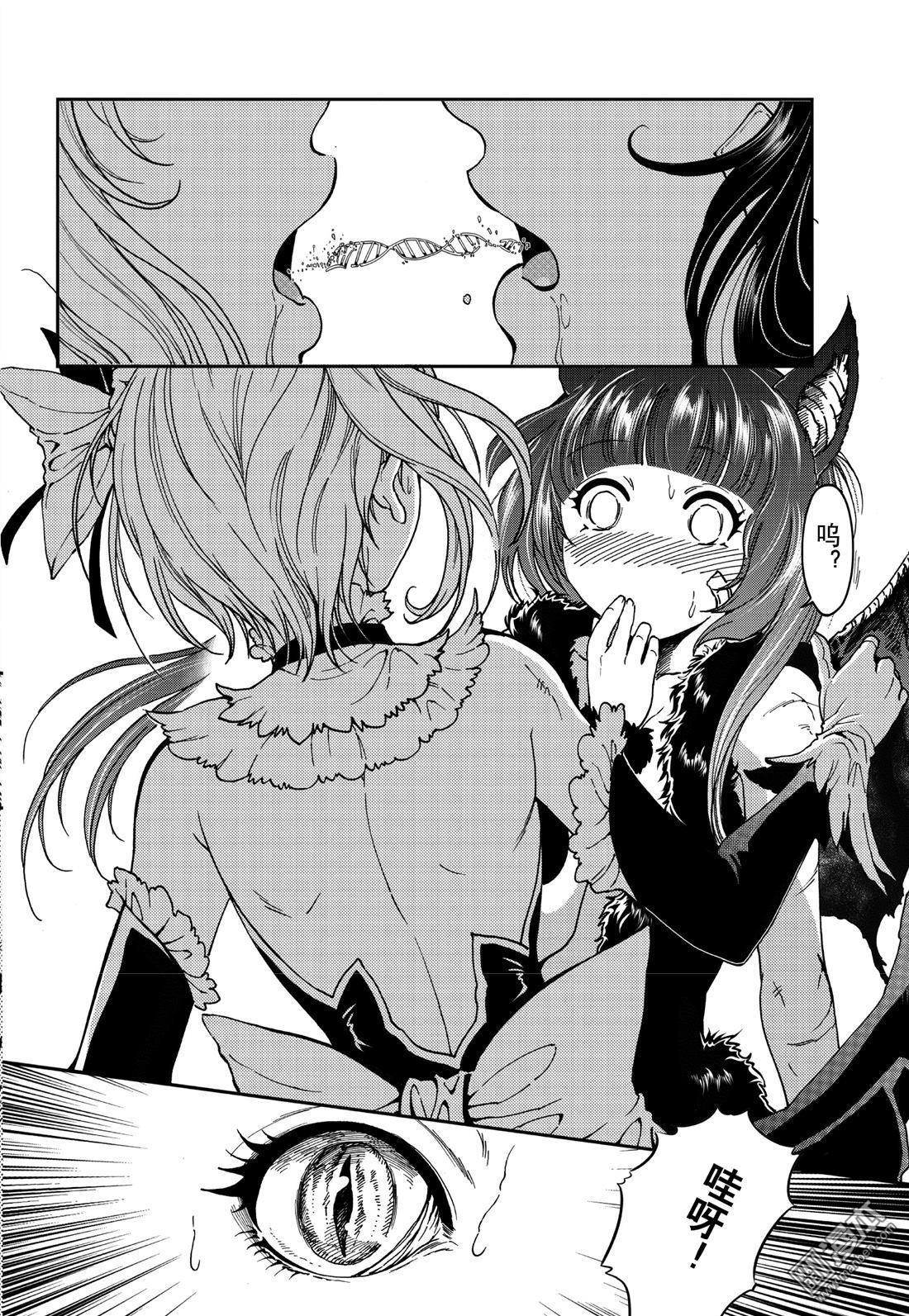 Yang Yinghong Black Sun - Image 588