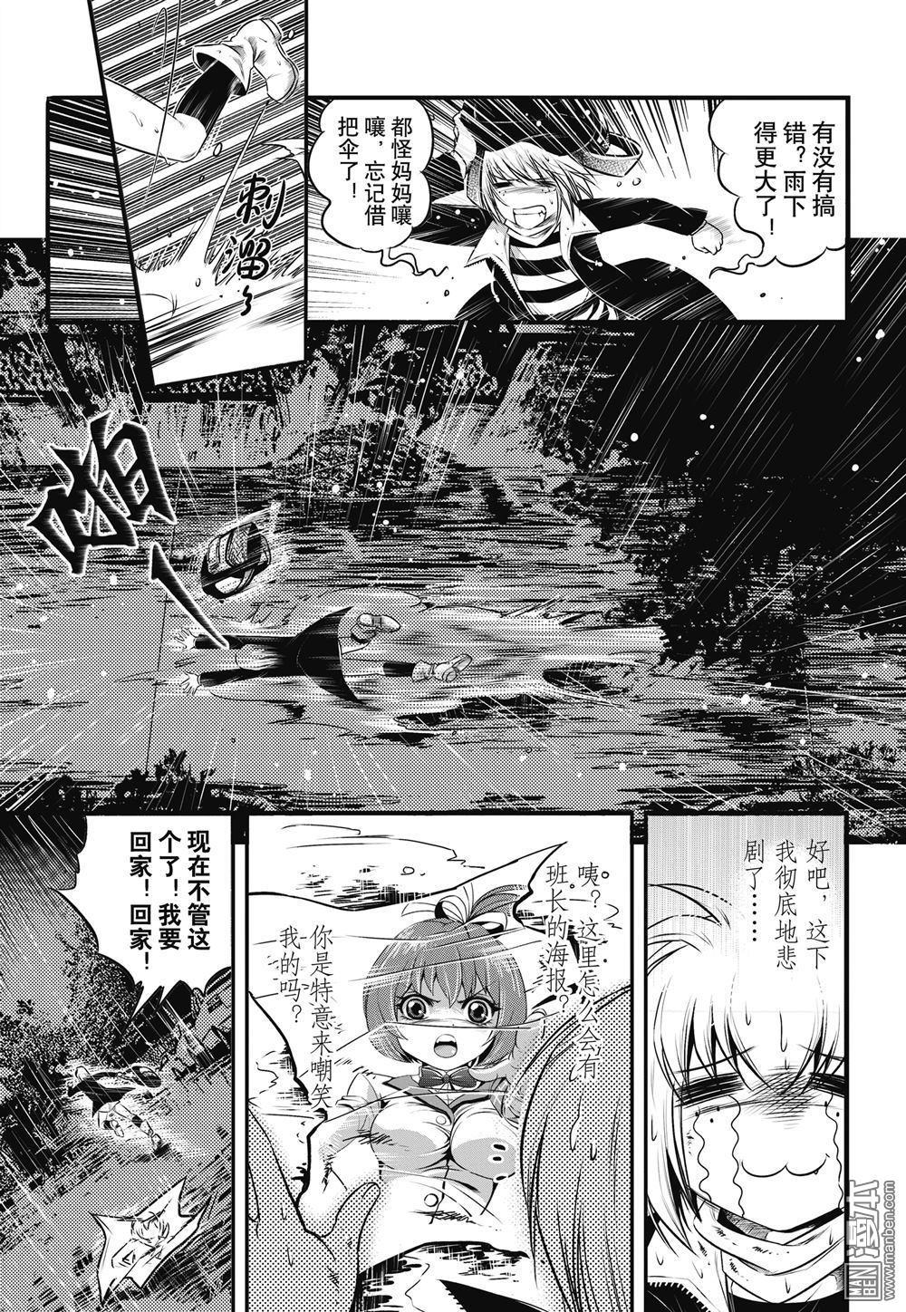 Yang Yinghong Black Sun - Image 59