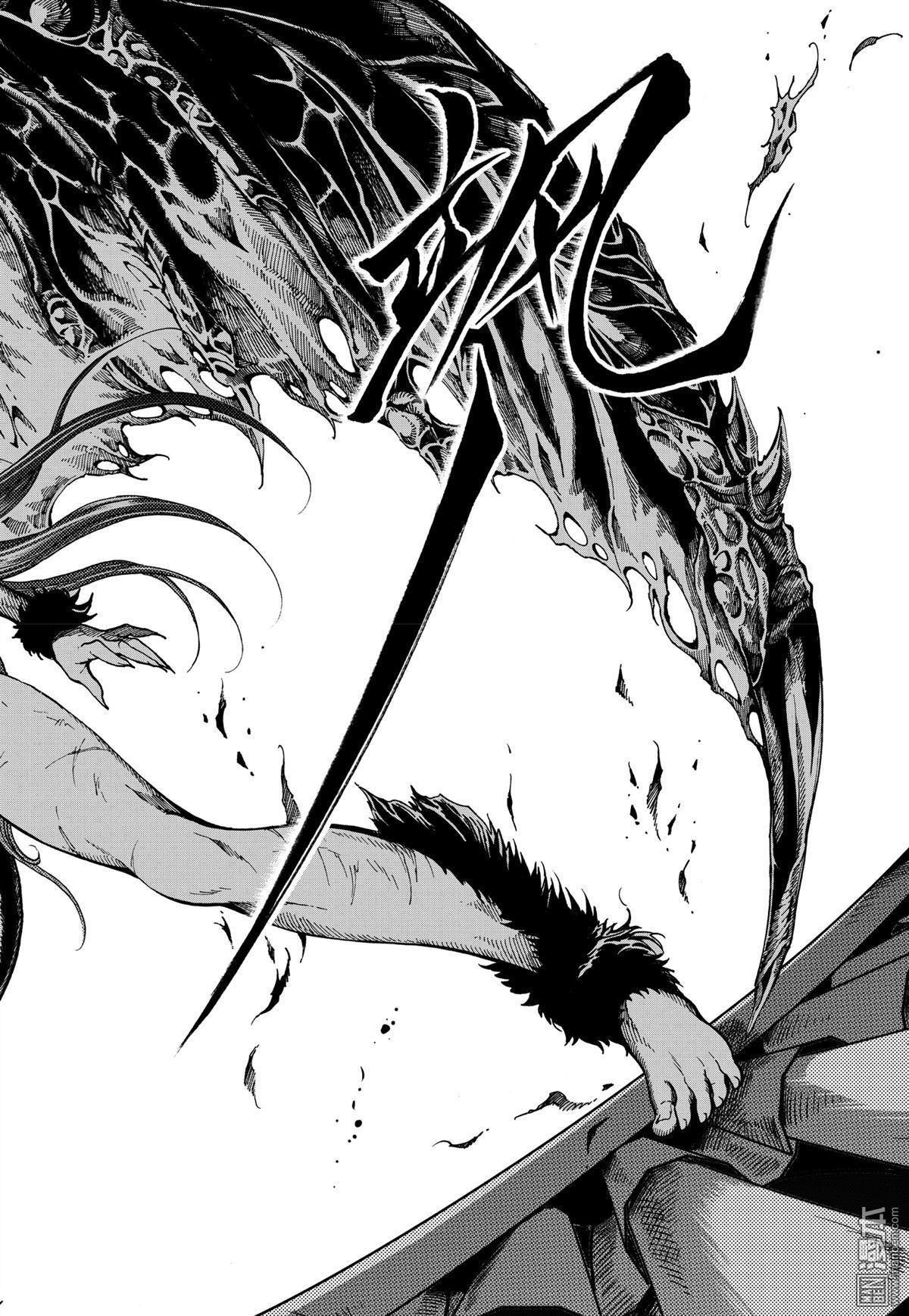 Yang Yinghong Black Sun - Image 590