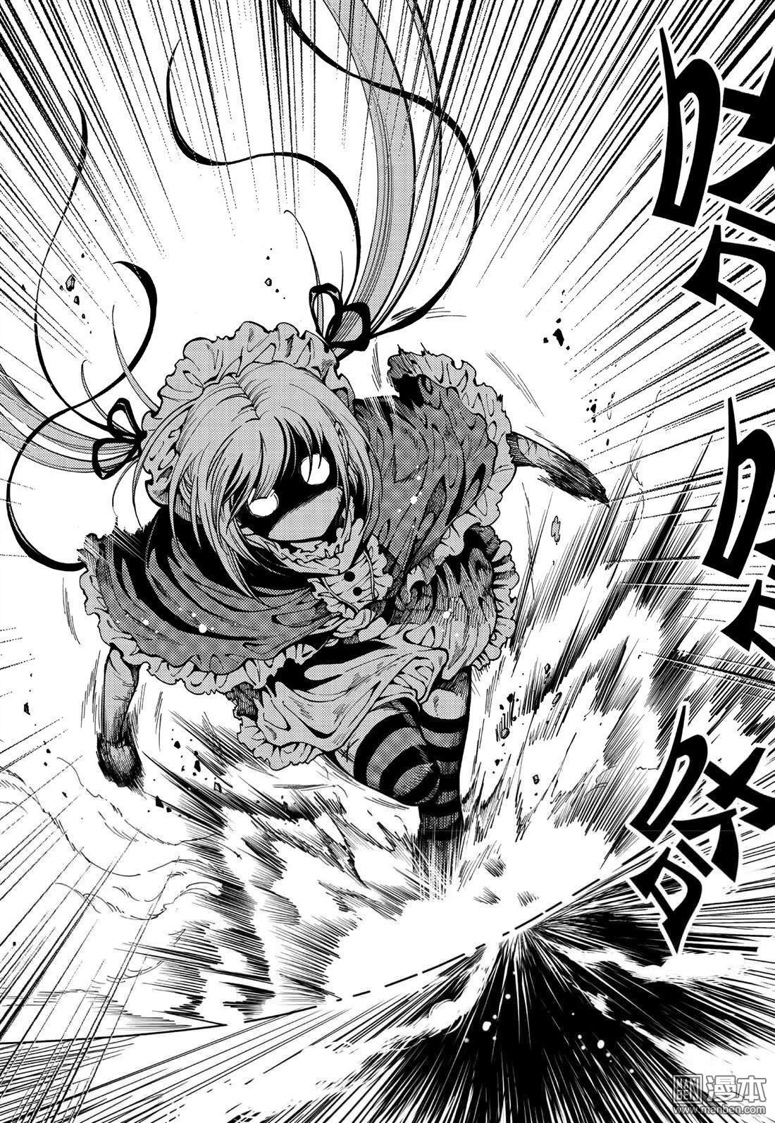 Yang Yinghong Black Sun - Image 597