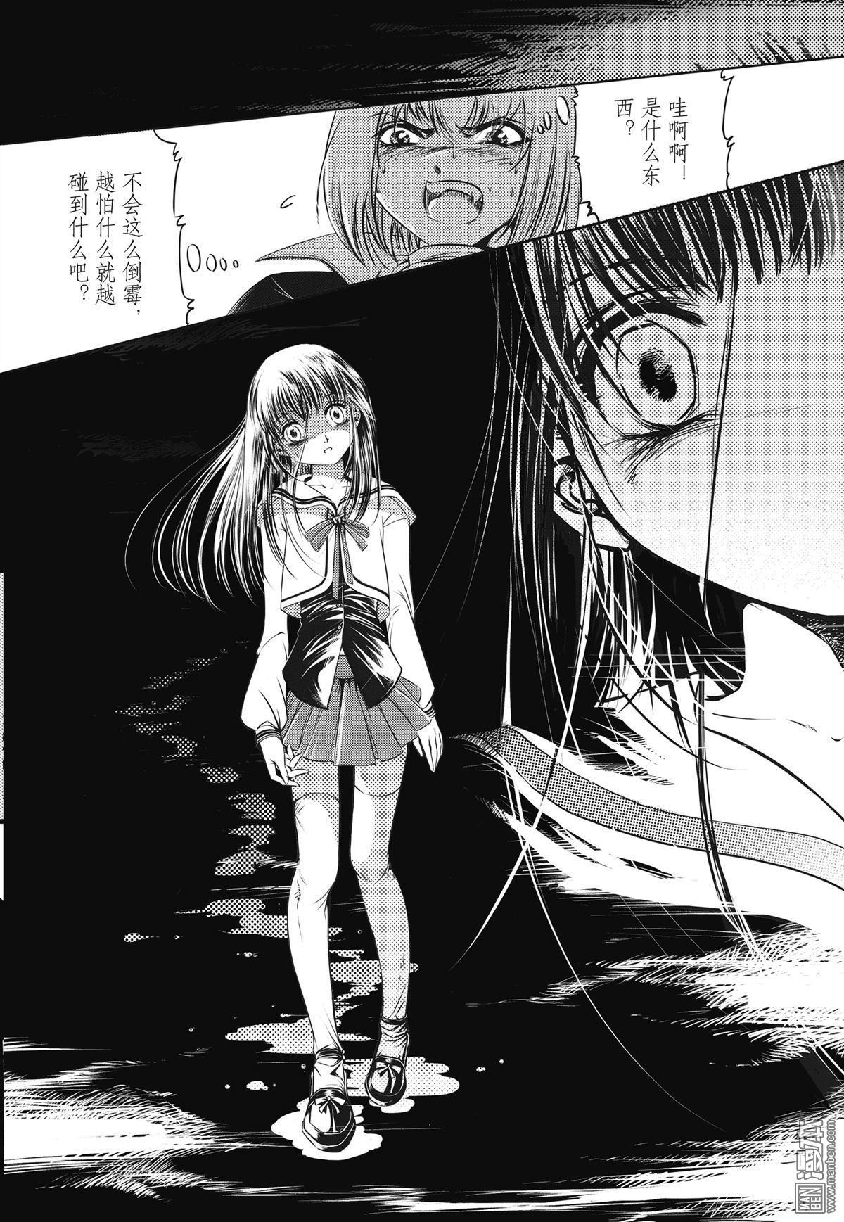 Yang Yinghong Black Sun - Image 6