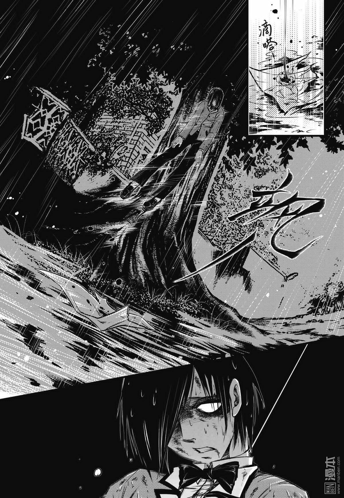 Yang Yinghong Black Sun - Image 60