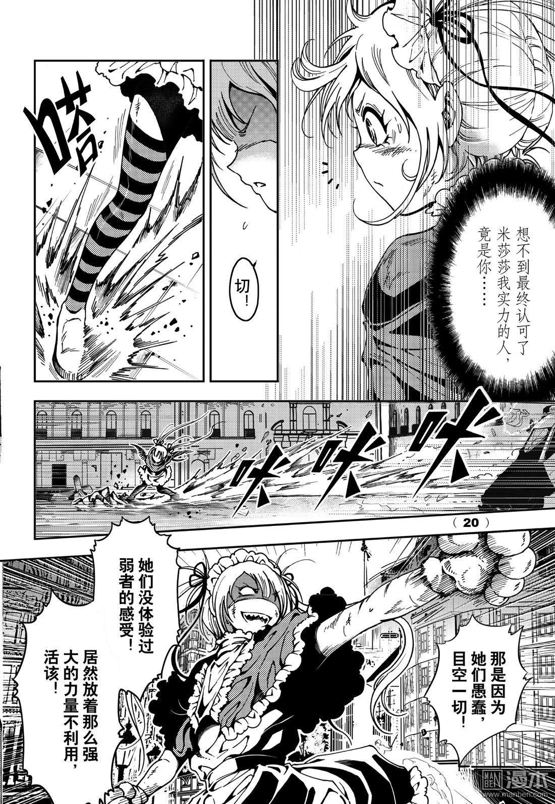 Yang Yinghong Black Sun - Image 600